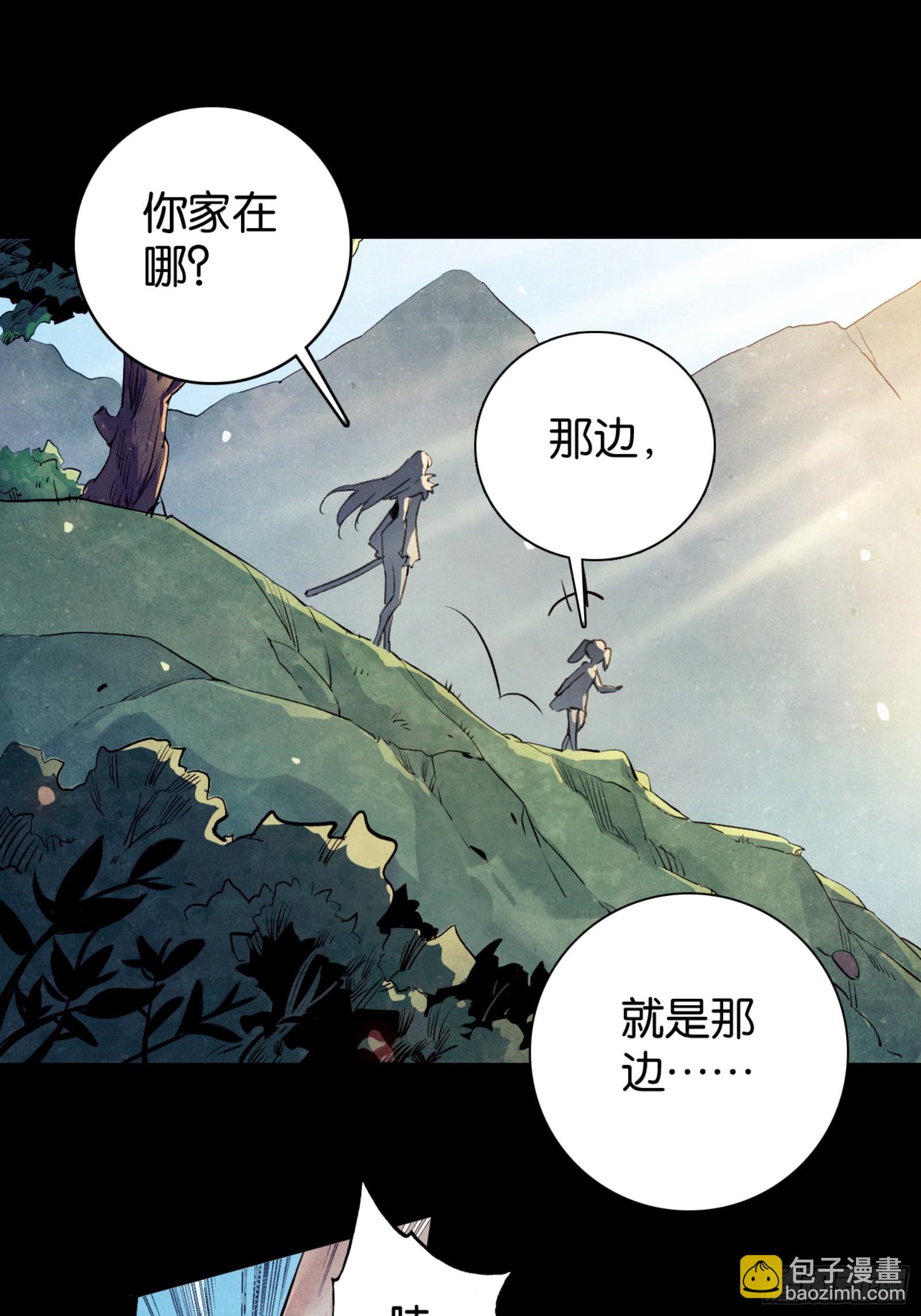 迷路的女孩(1/2)-第41话