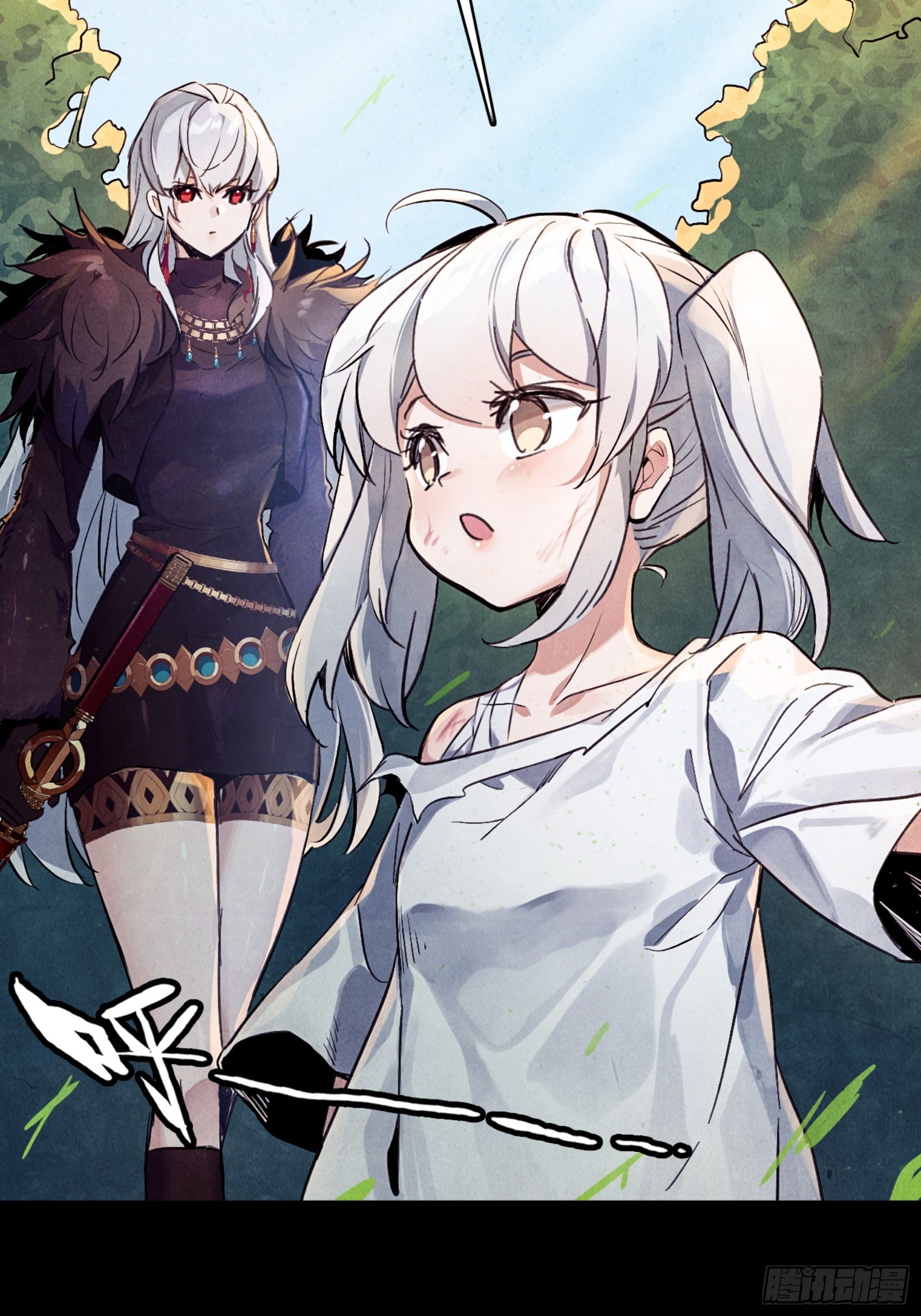 迷路的女孩(1/2)-第41话