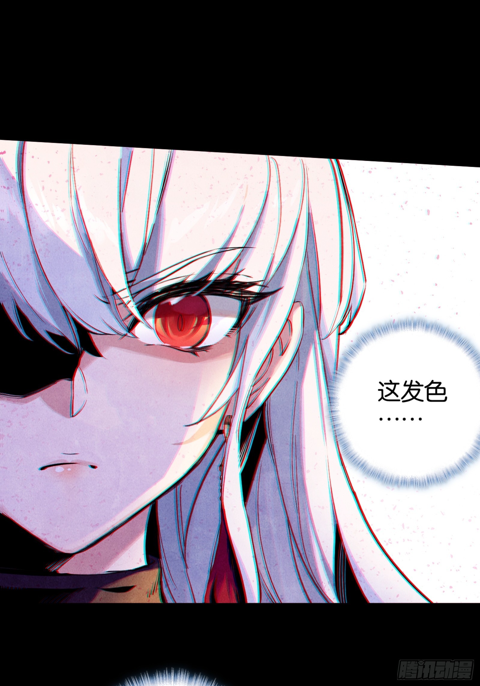 迷路的女孩(1/2)-第41话