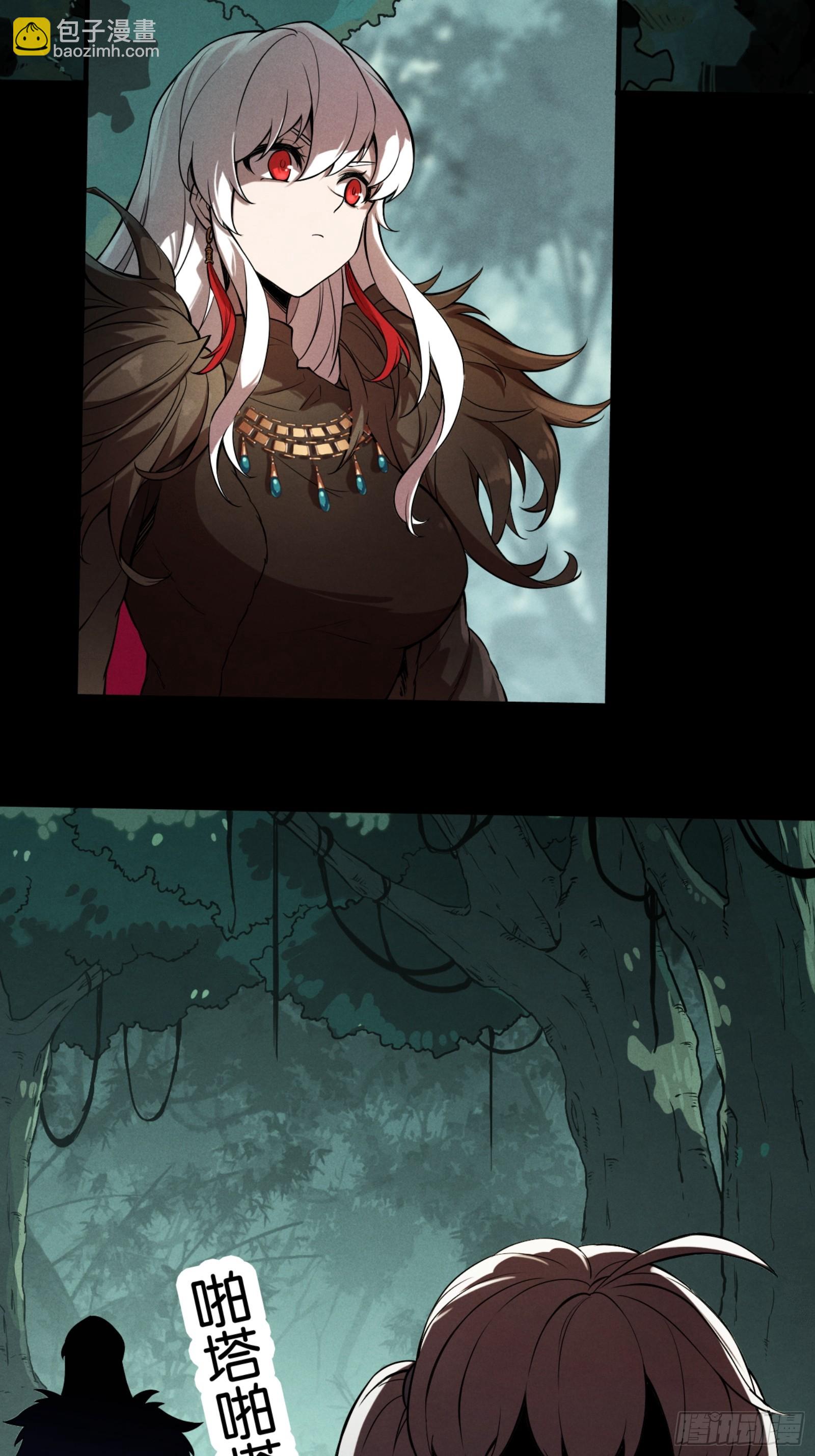 迷路的女孩(1/2)-第41话