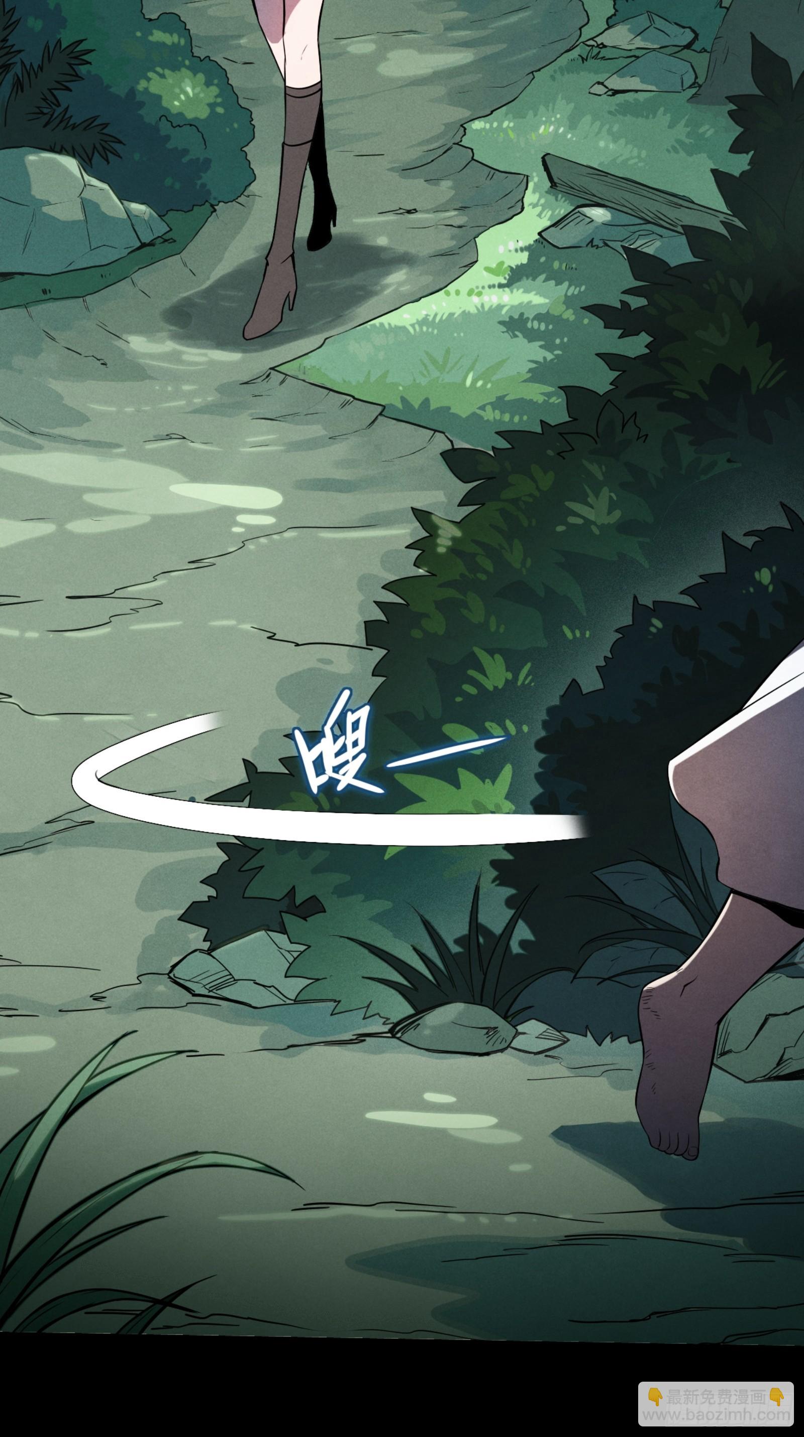 迷路的女孩(1/2)-第41话