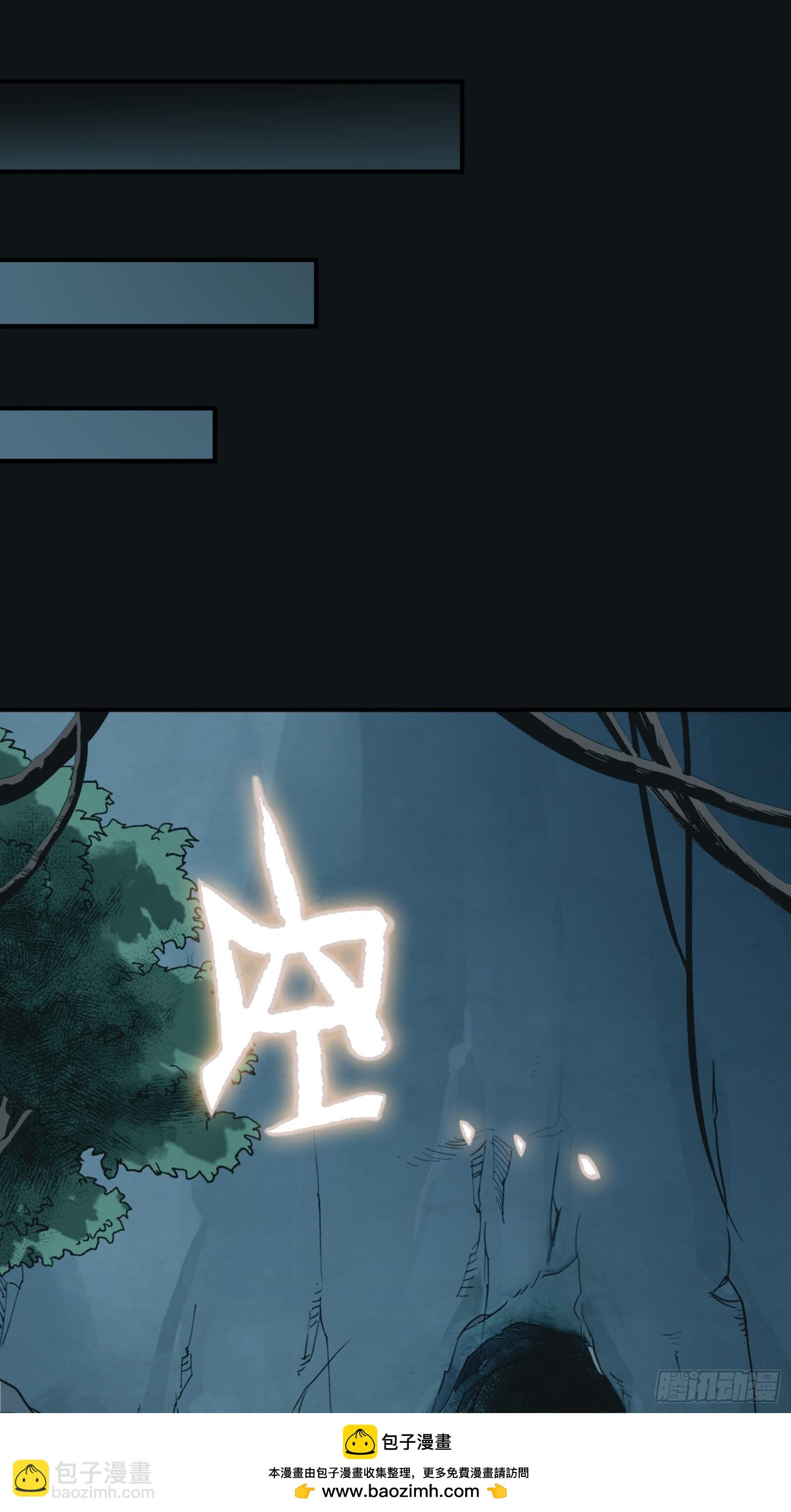 迷路的女孩(1/2)-第41话