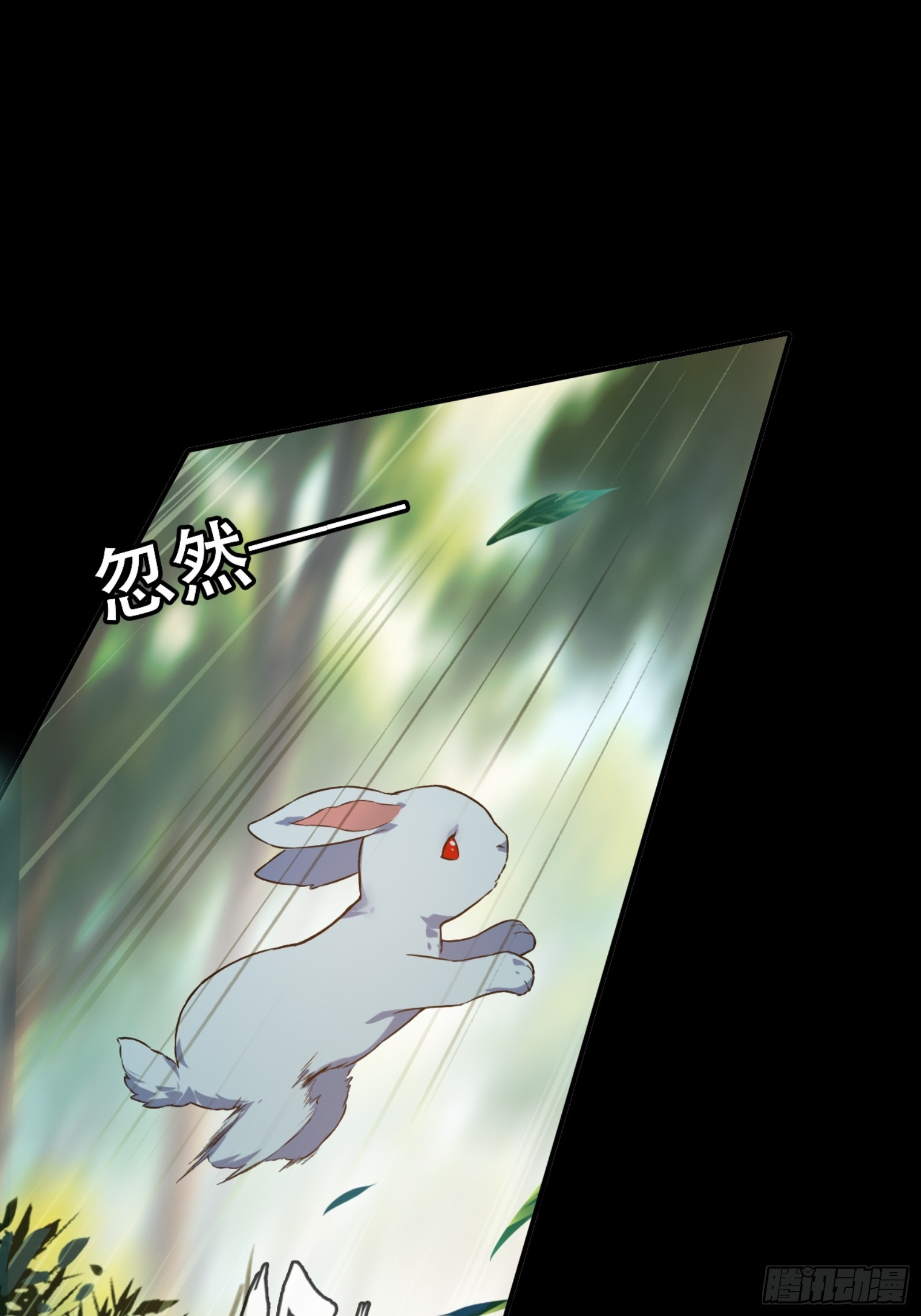 迷路的女孩(1/2)-第41话