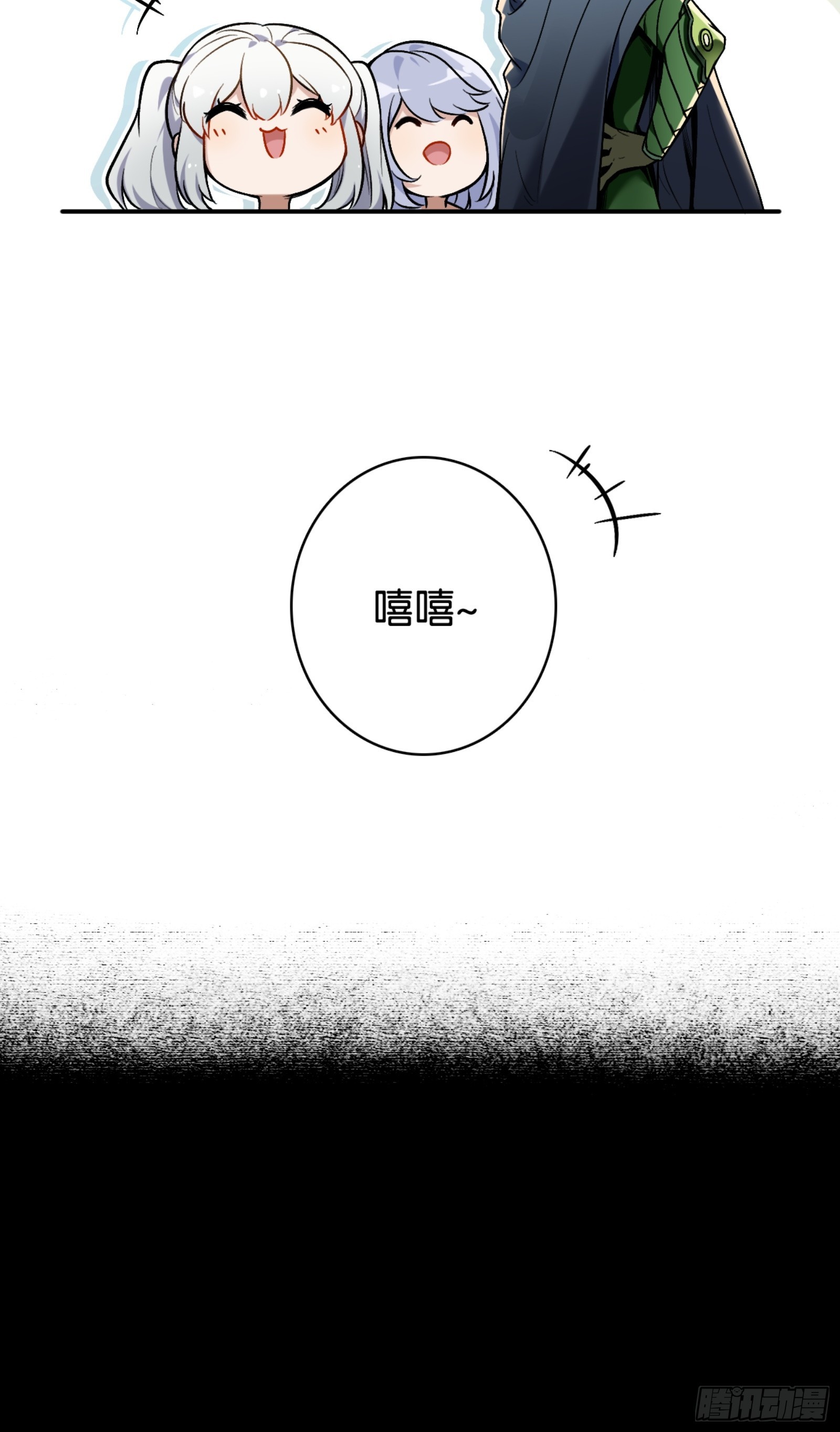 勇士的意志 第二季 - “穩賺不賠”的買賣 - 3