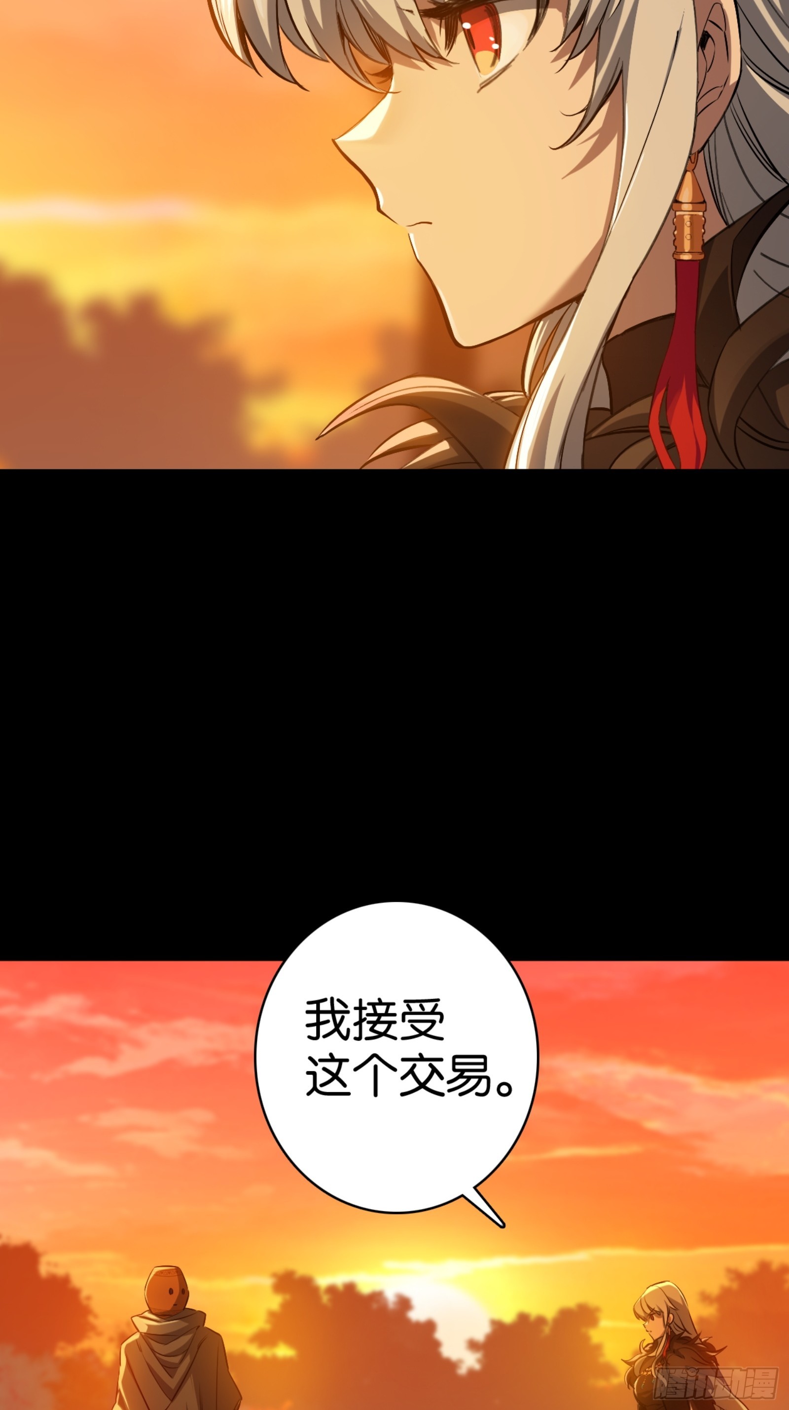勇士的意志 第二季 - “穩賺不賠”的買賣 - 4