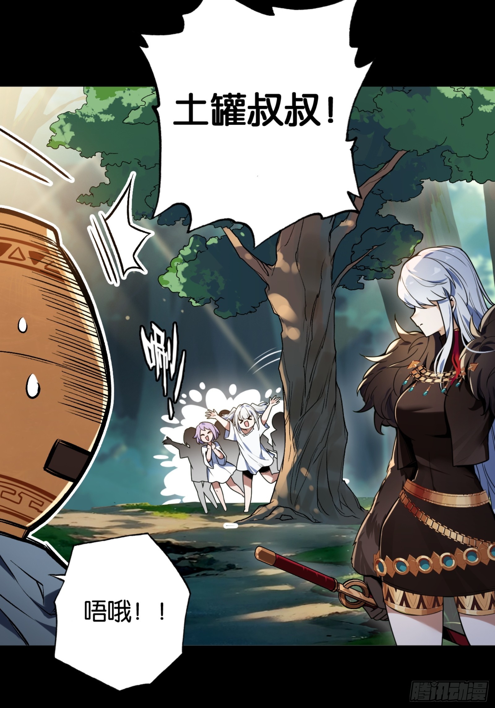 勇士的意志 第二季 - “穩賺不賠”的買賣 - 4