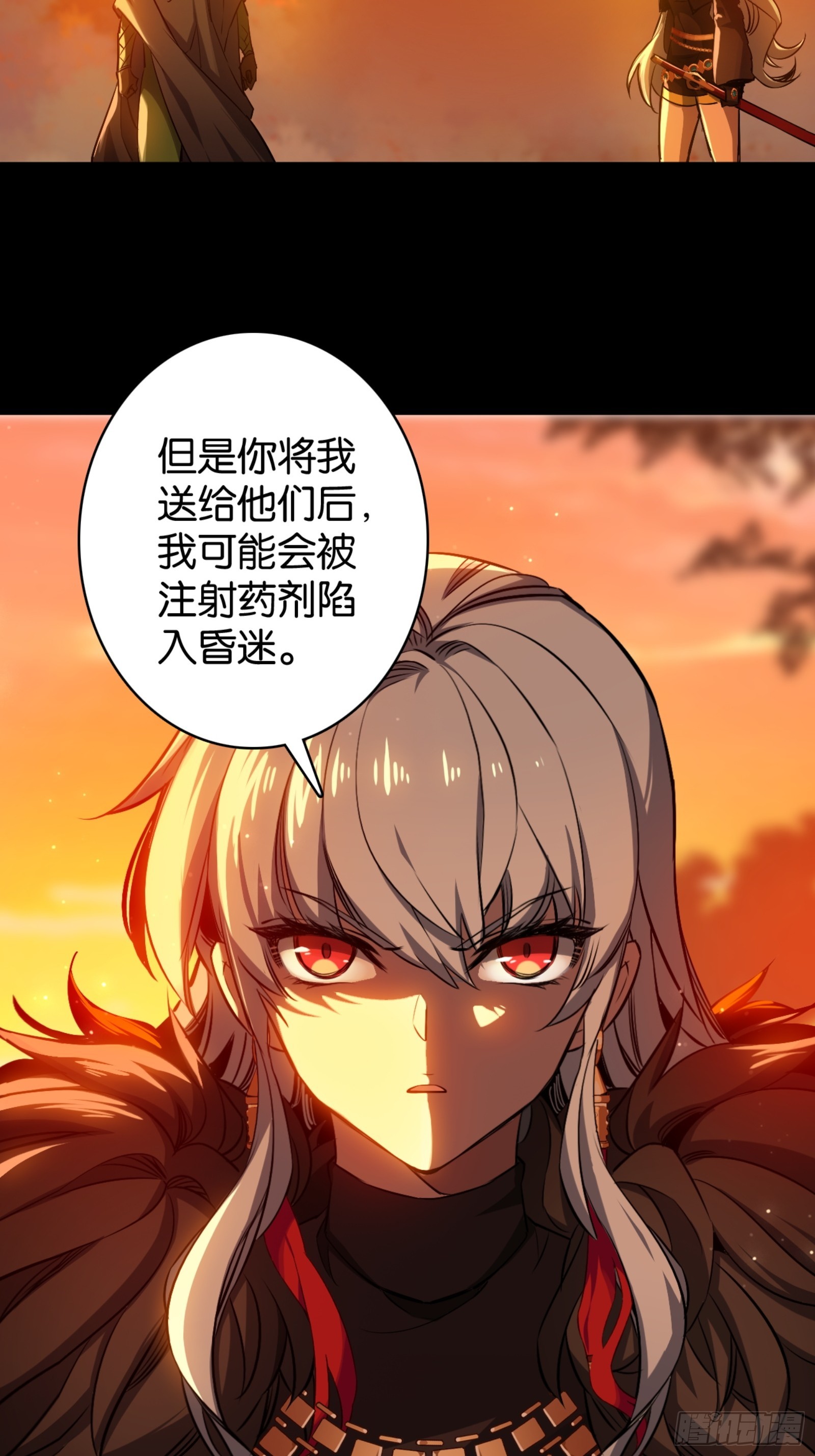 勇士的意志 第二季 - “穩賺不賠”的買賣 - 5