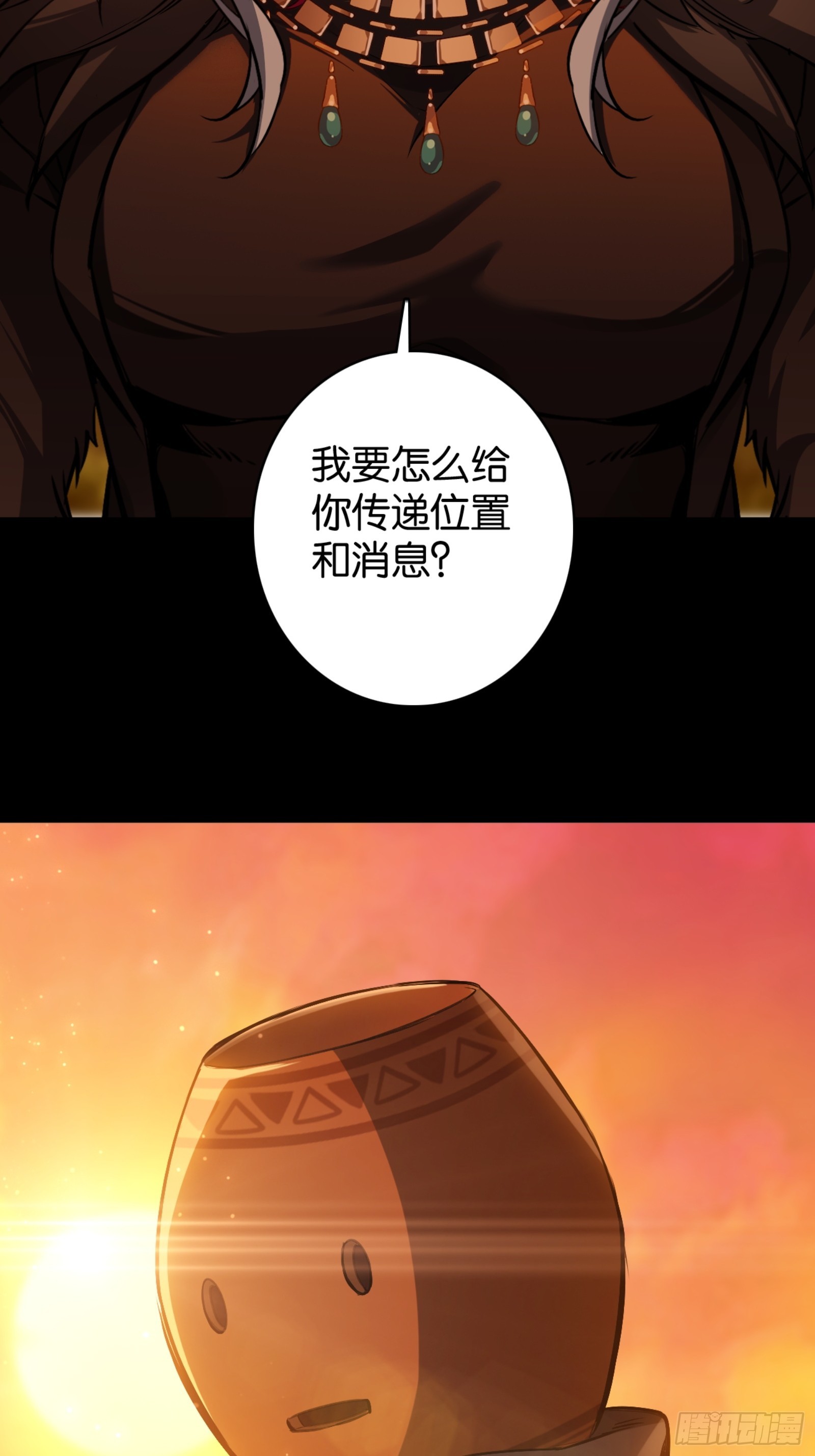 勇士的意志 第二季 - “穩賺不賠”的買賣 - 6