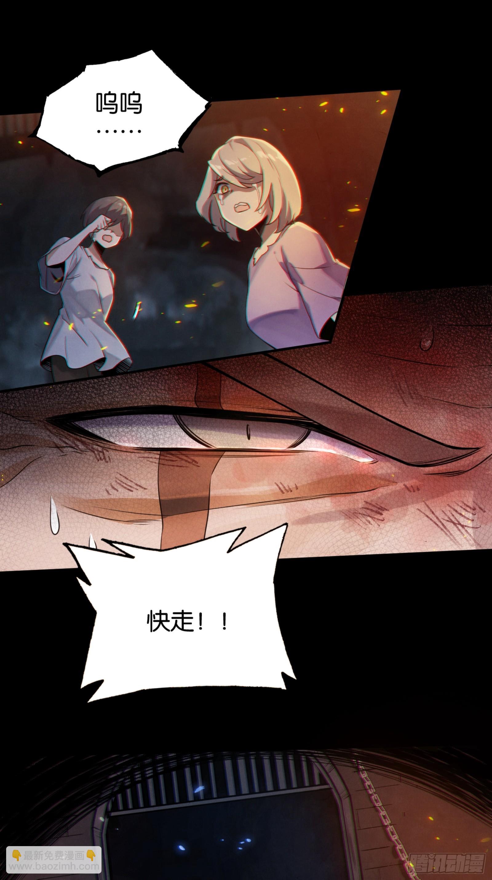 英雄的终章-第45话