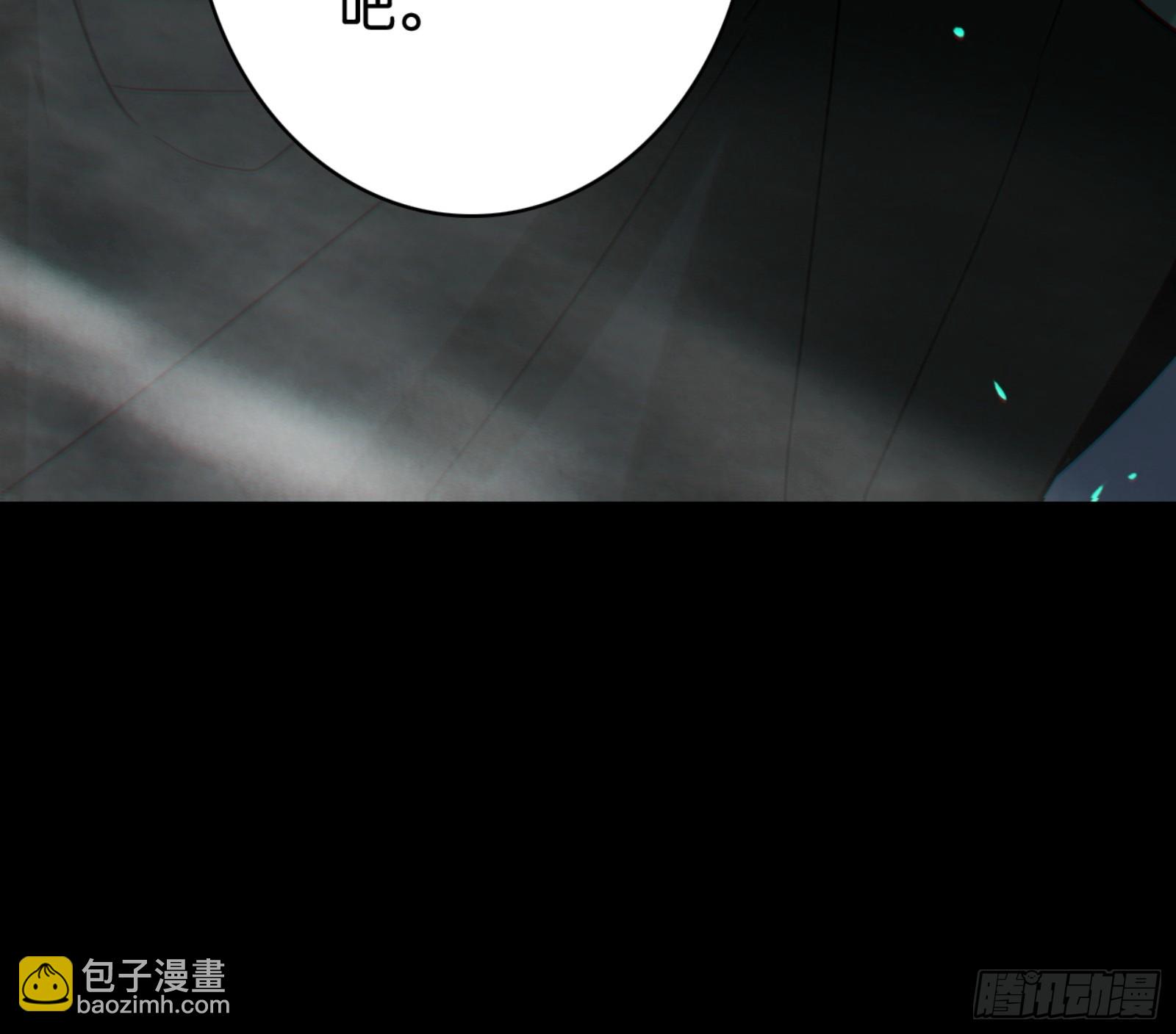 英雄的终章-第45话