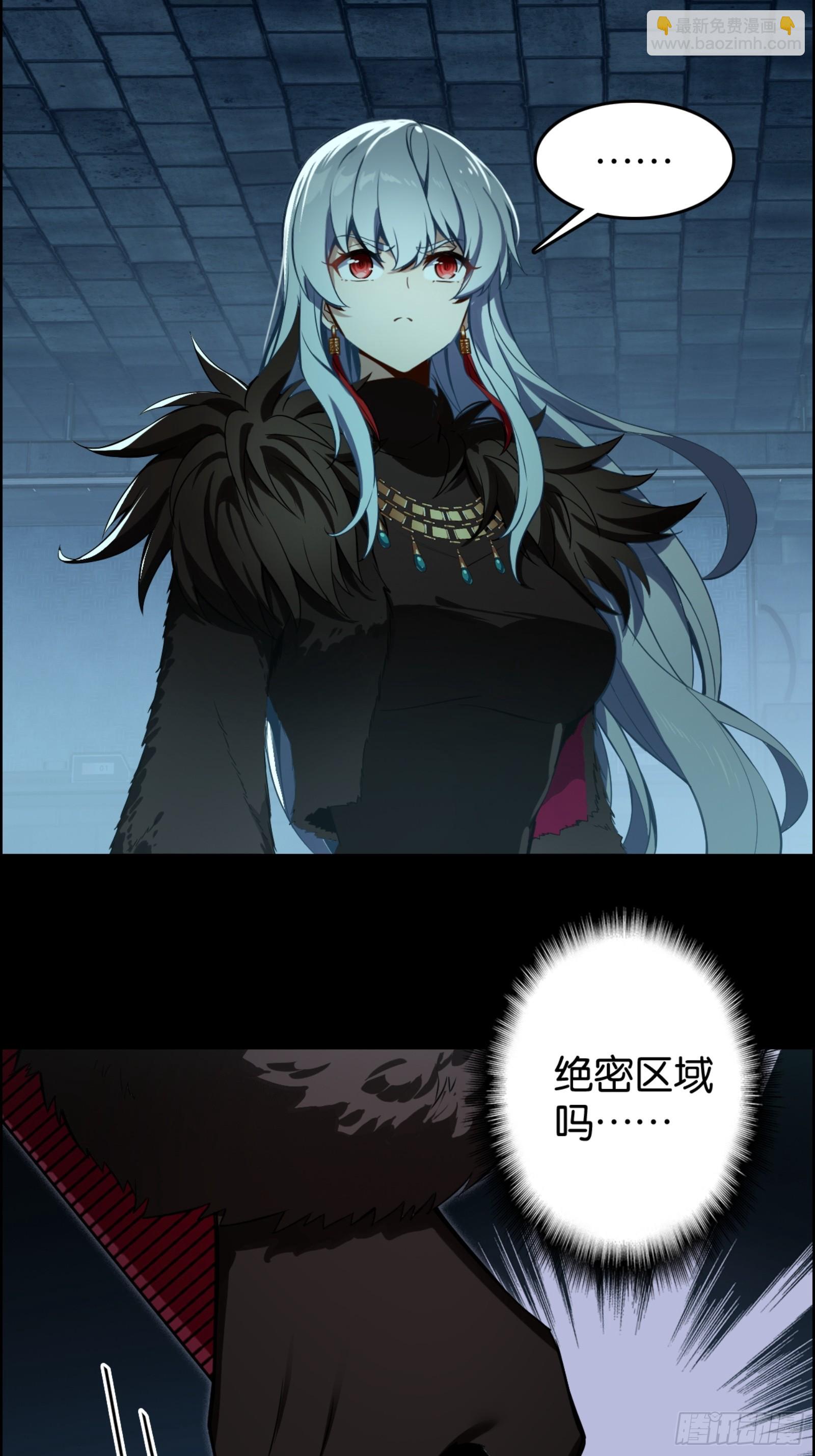 英雄的终章-第45话