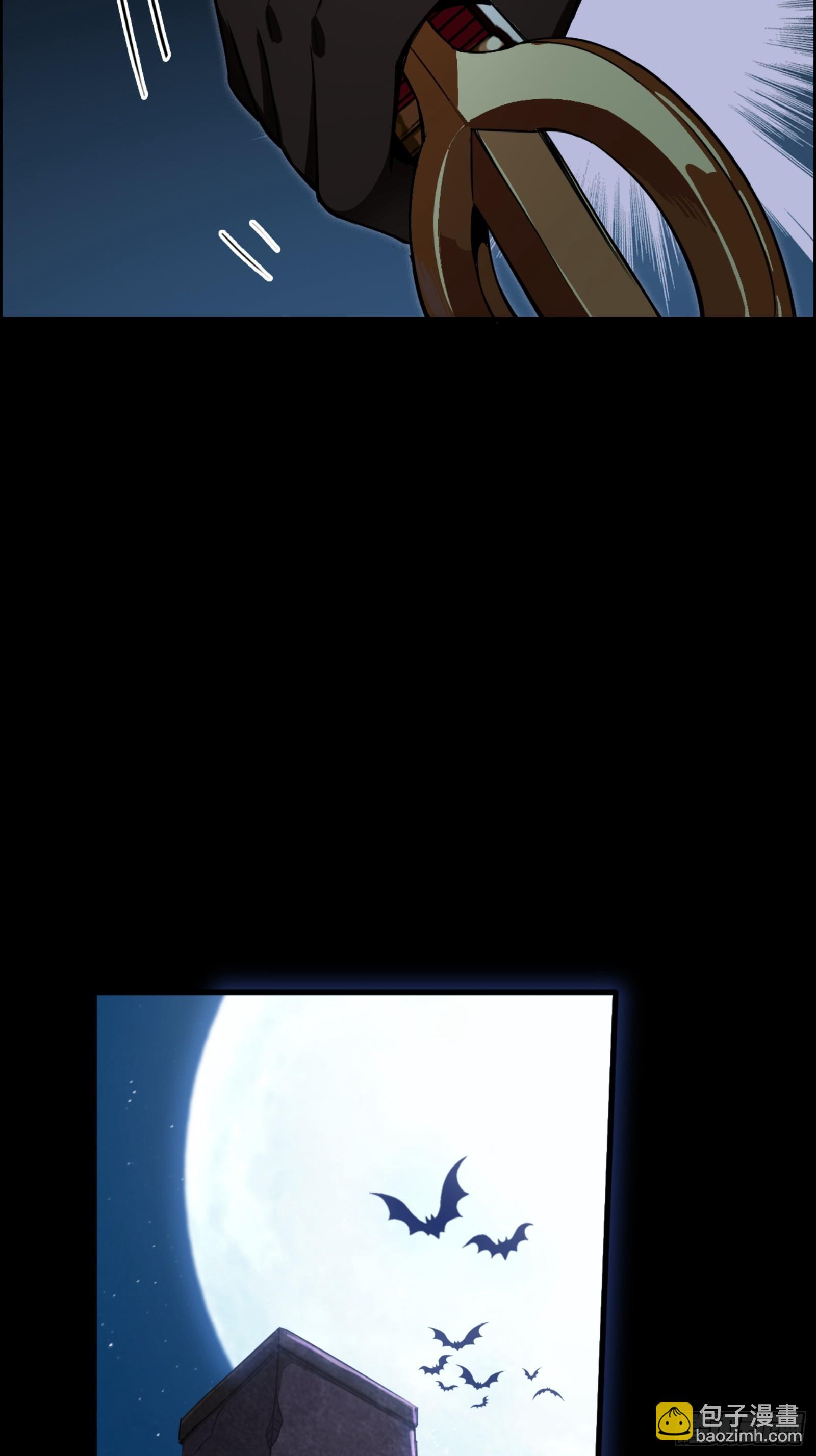 英雄的终章-第45话