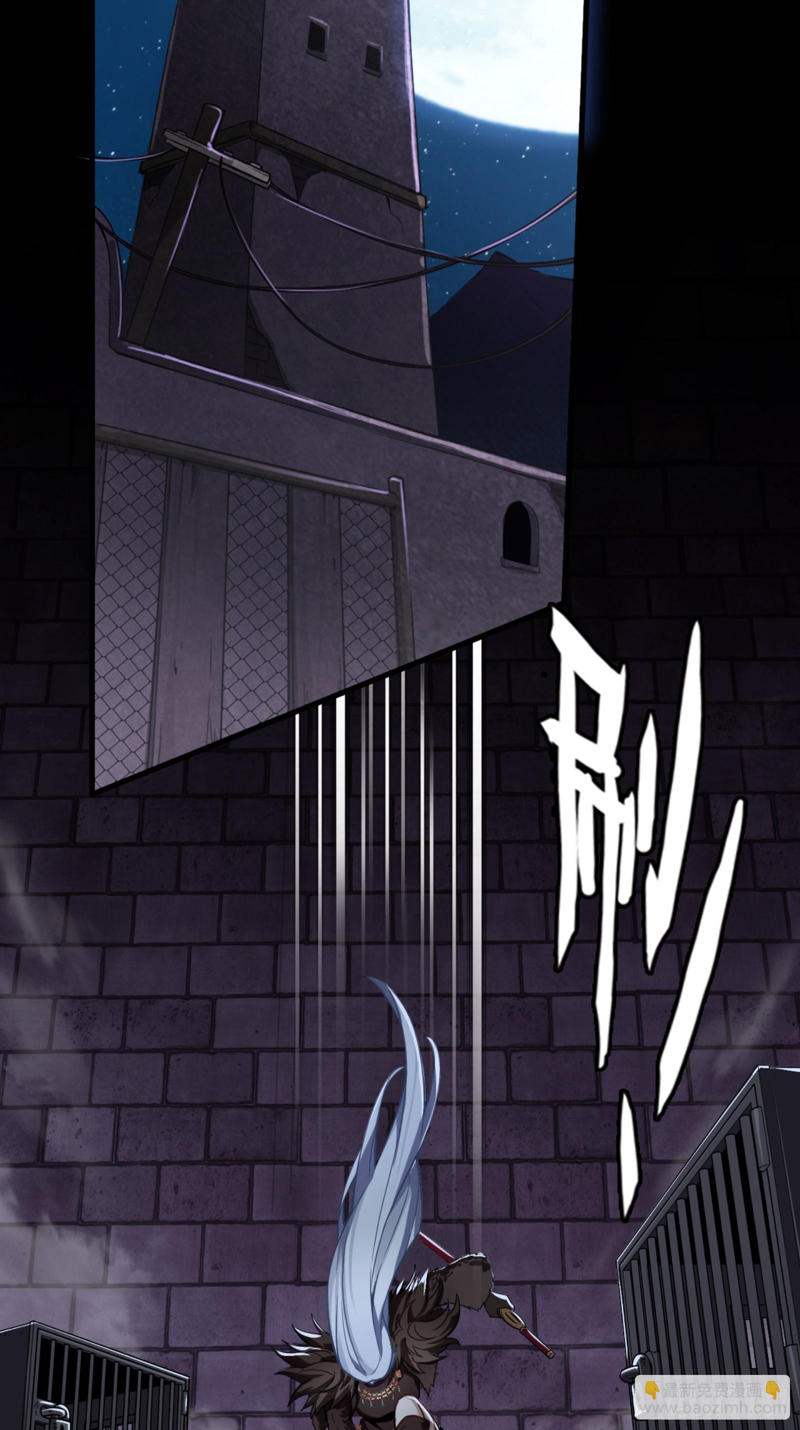 英雄的终章-第45话