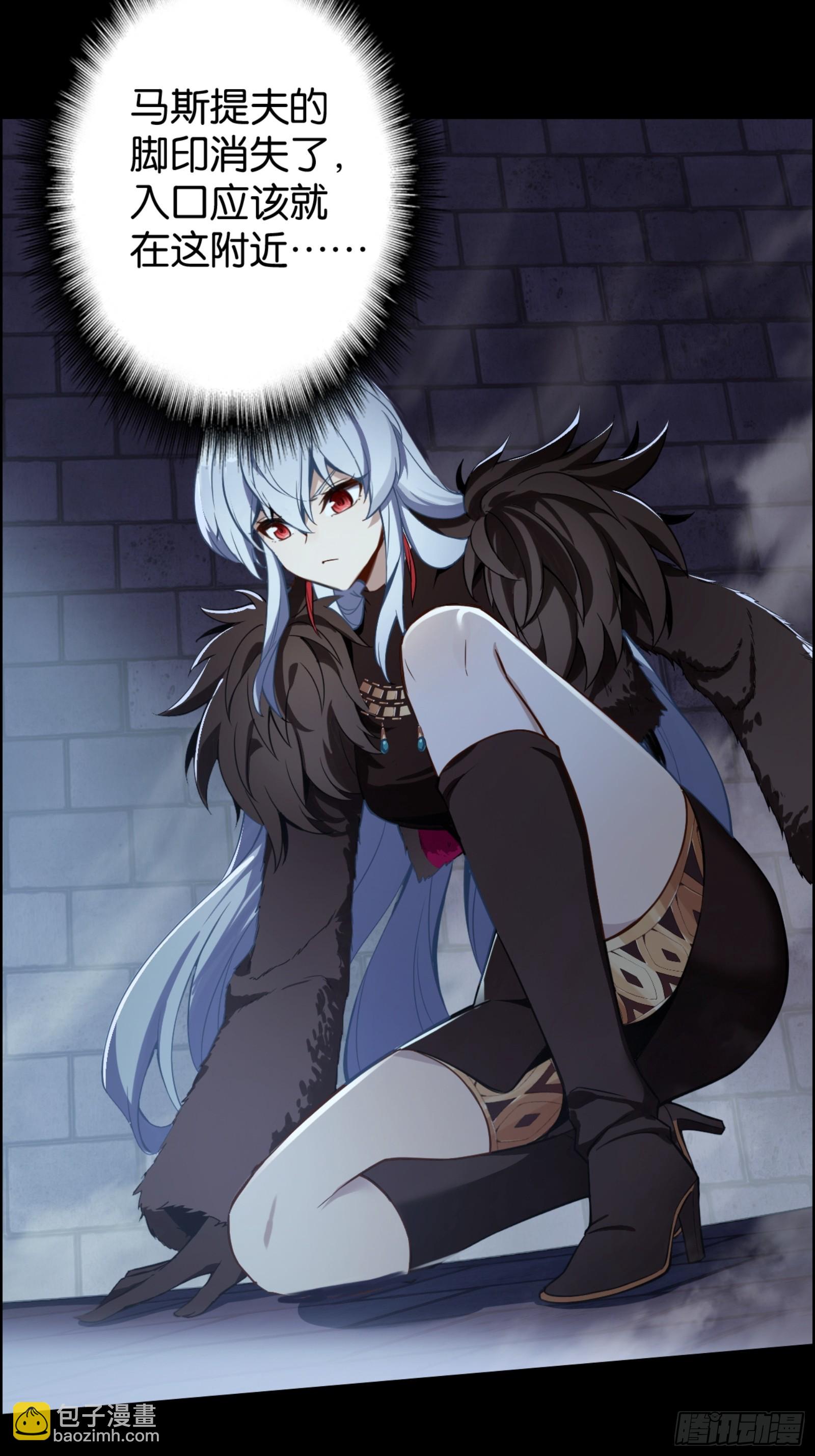 英雄的终章-第45话