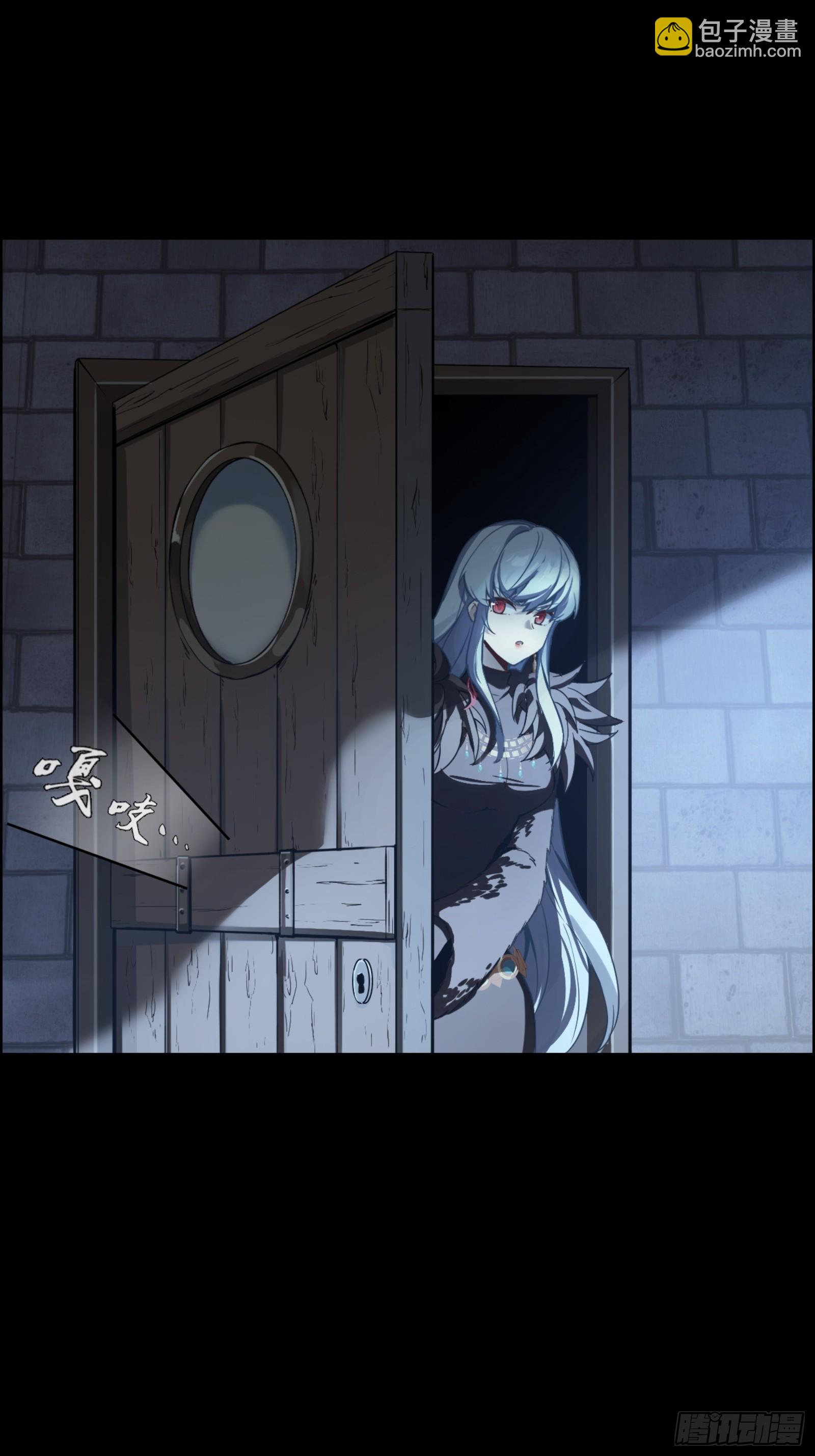 英雄的终章-第45话