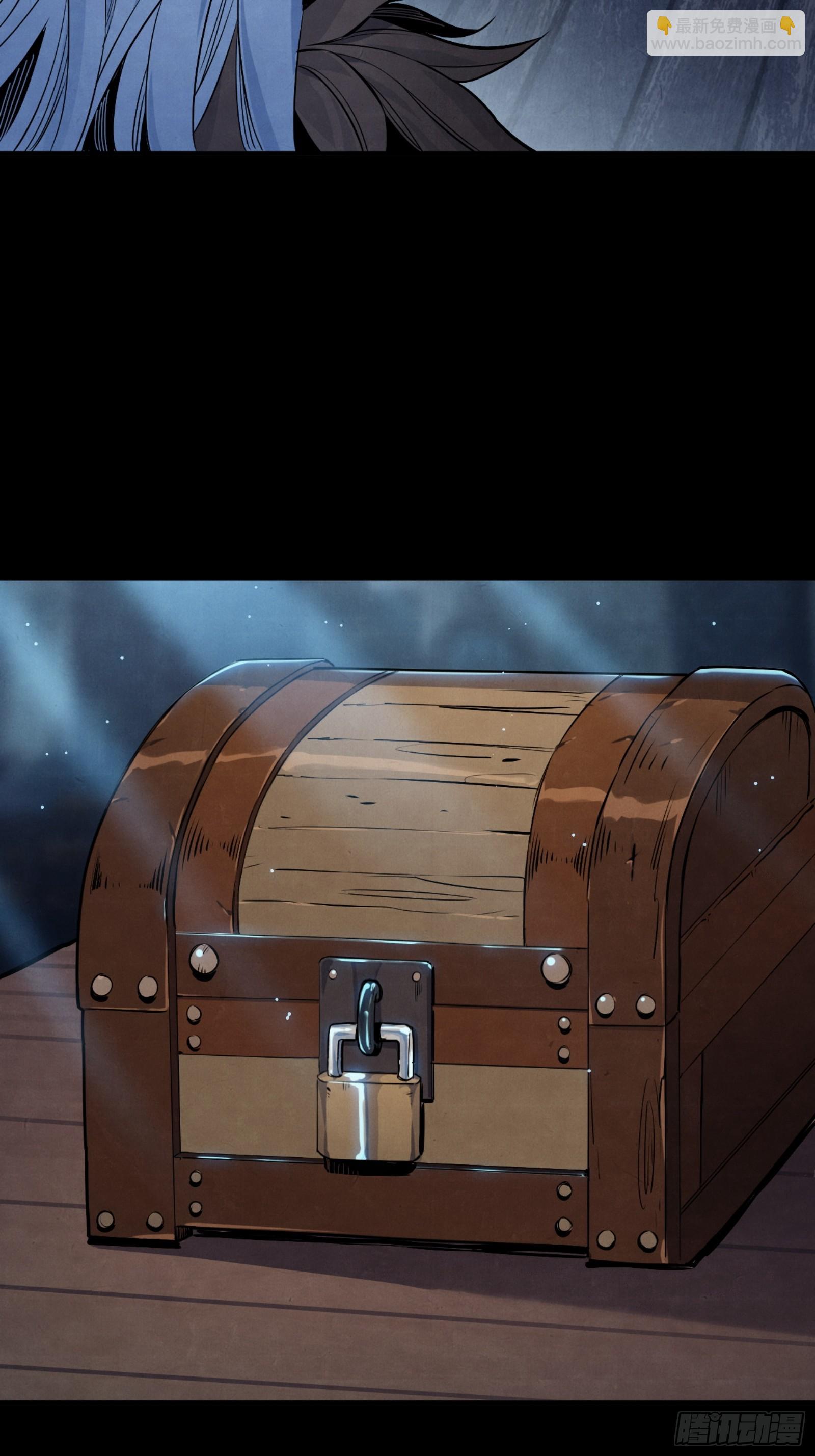 英雄的终章-第45话