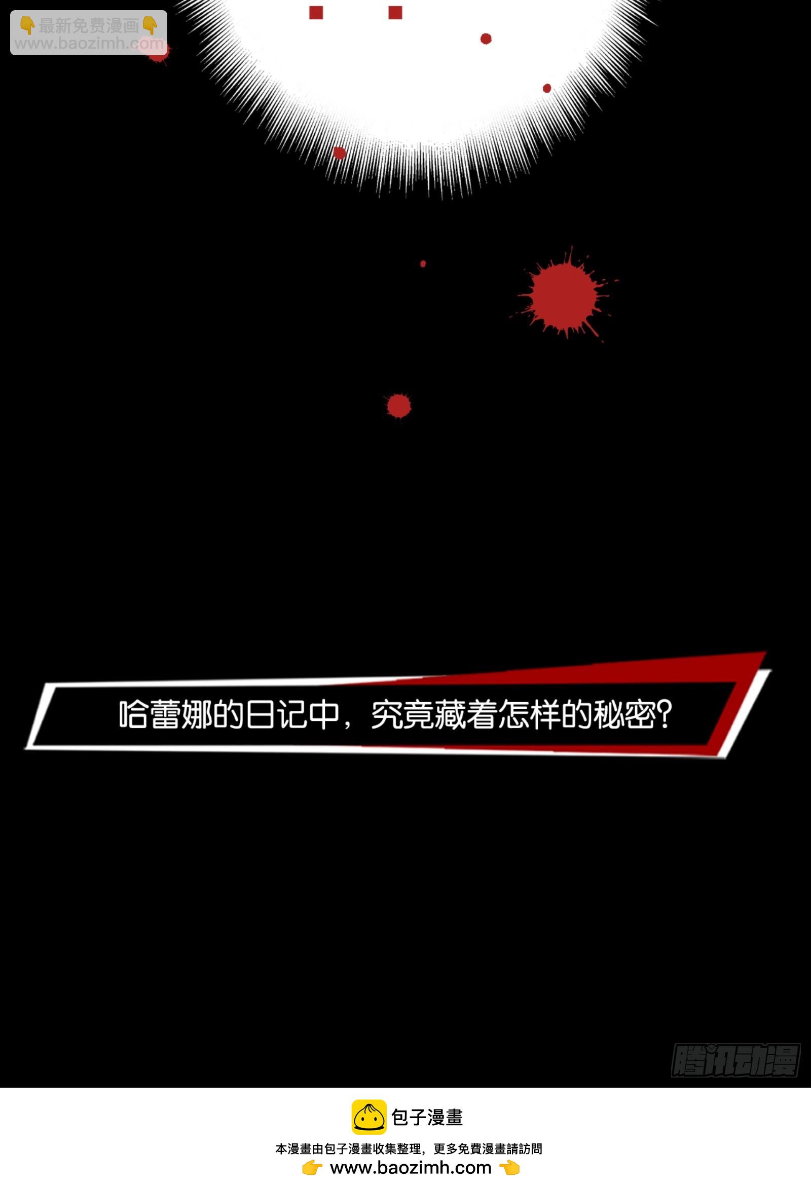 英雄的终章-第45话