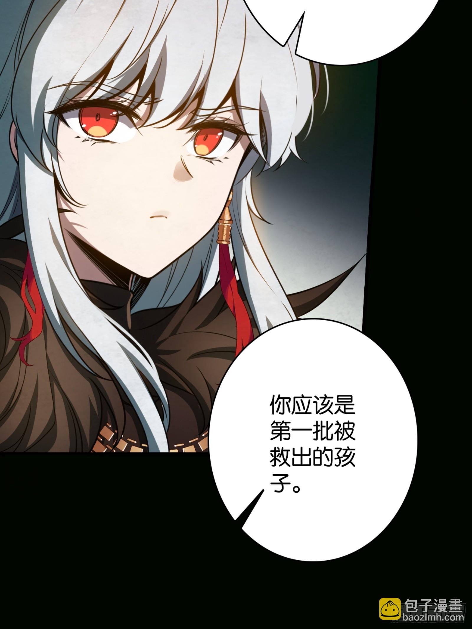 英雄的终章-第45话