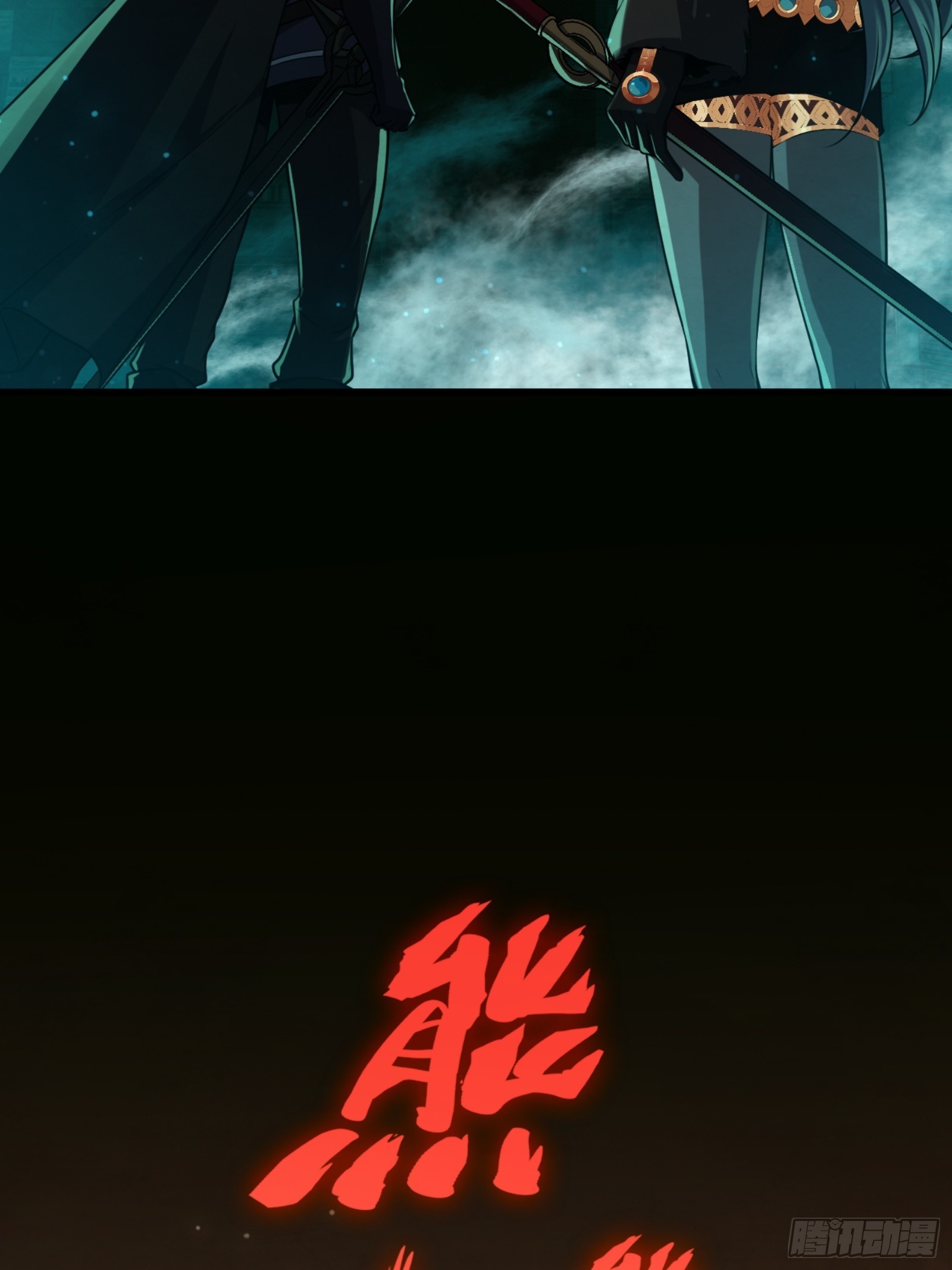 英雄的终章-第45话