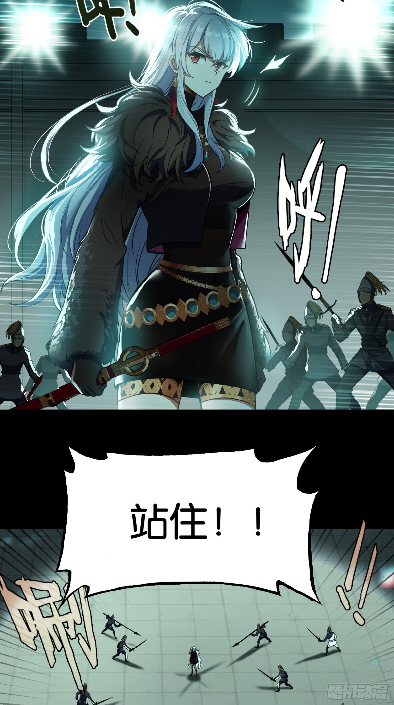 来自地狱的咆哮-第47话