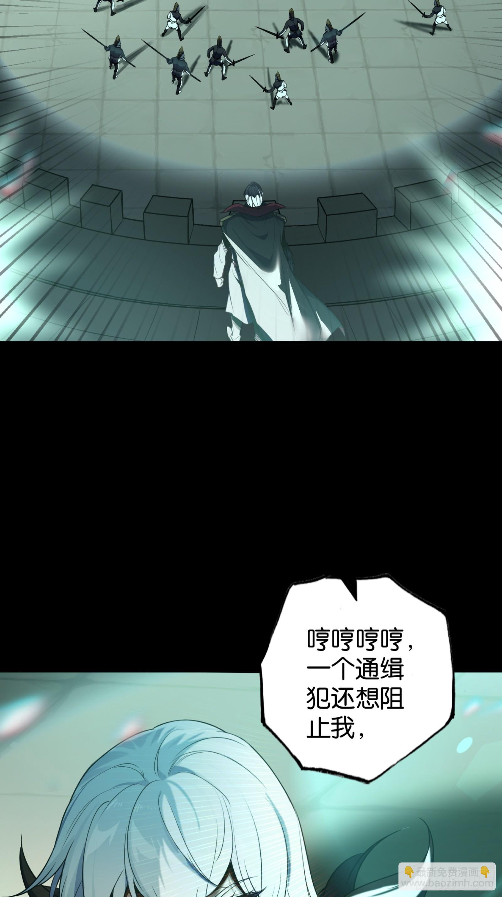 来自地狱的咆哮-第47话