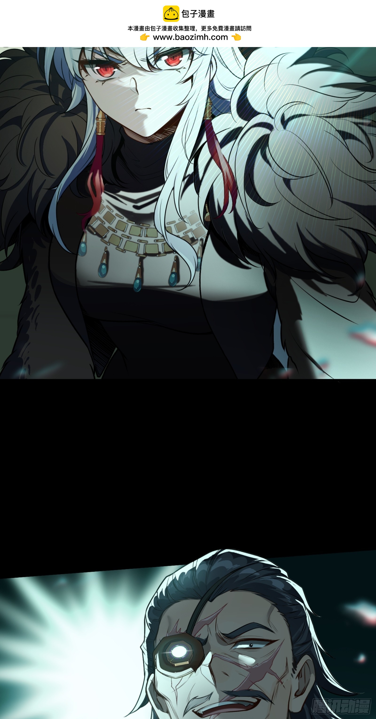 来自地狱的咆哮-第47话