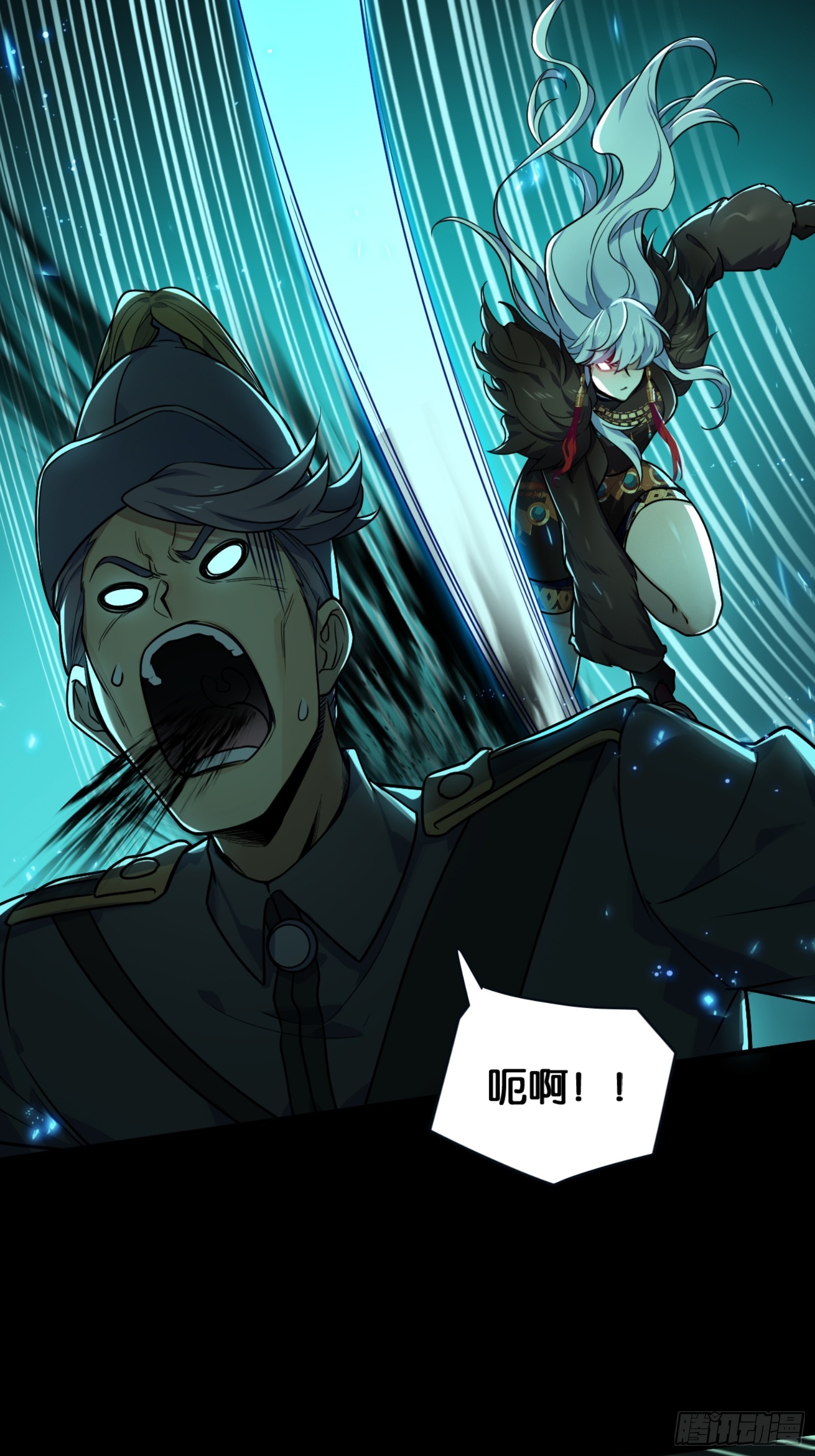 来自地狱的咆哮-第47话