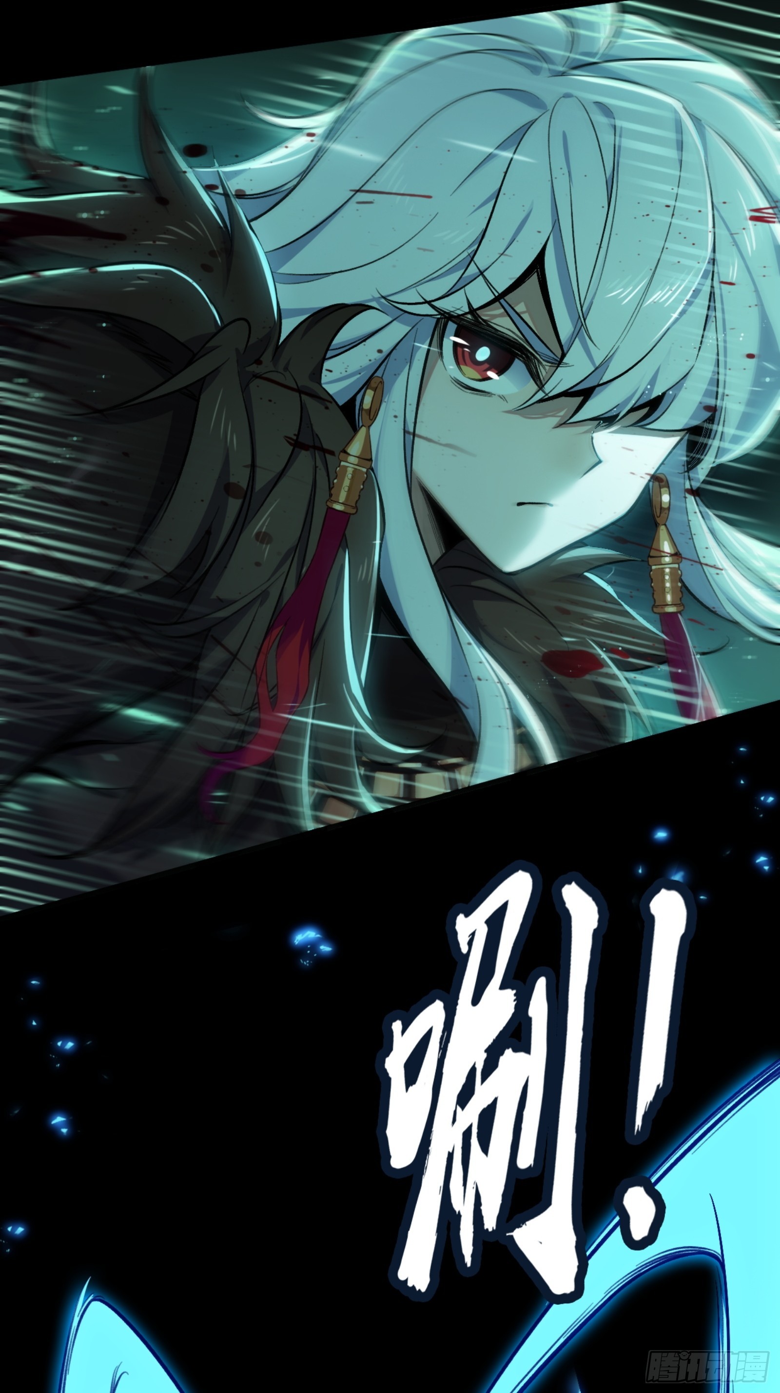 来自地狱的咆哮-第47话