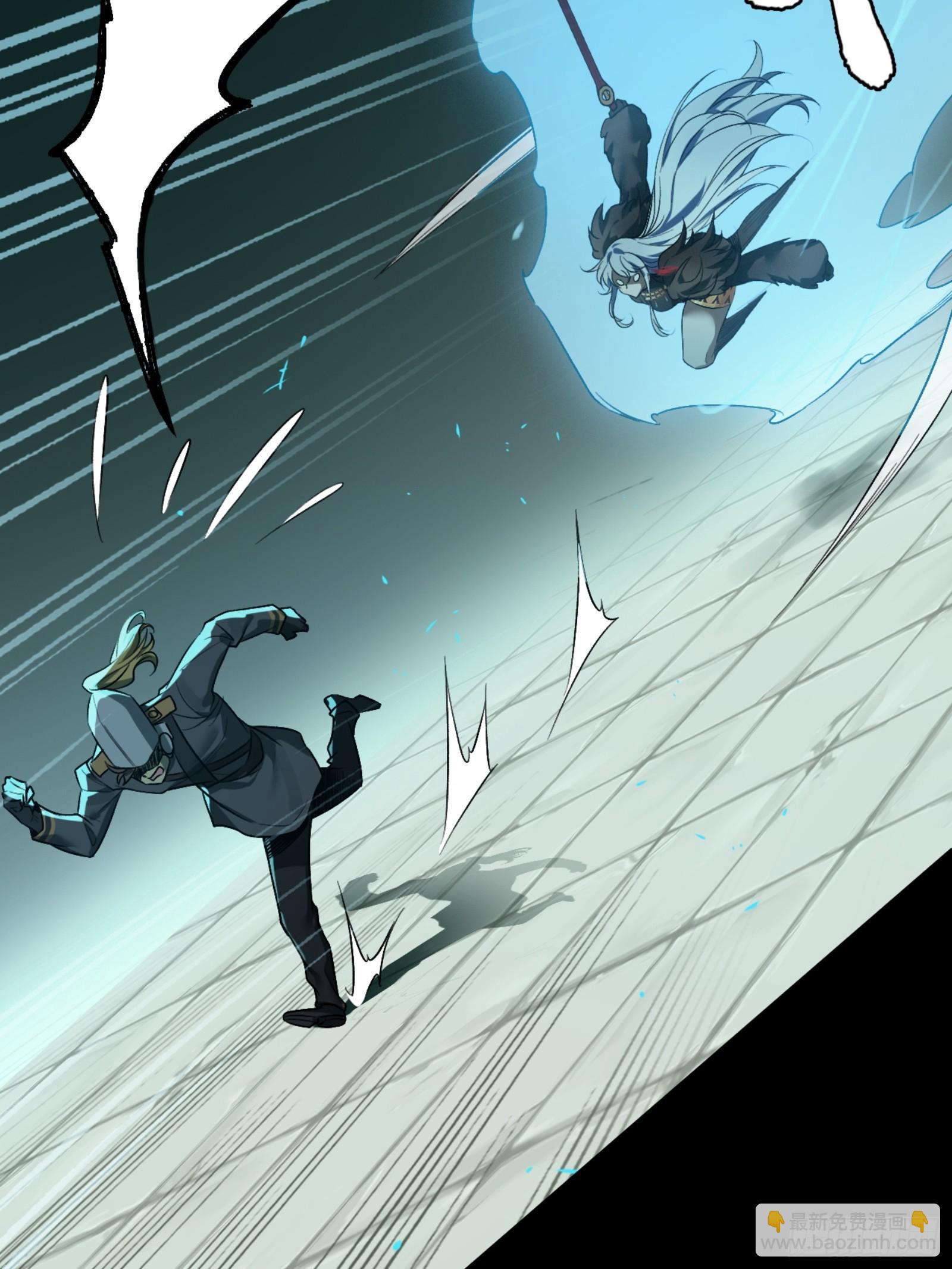 来自地狱的咆哮-第47话