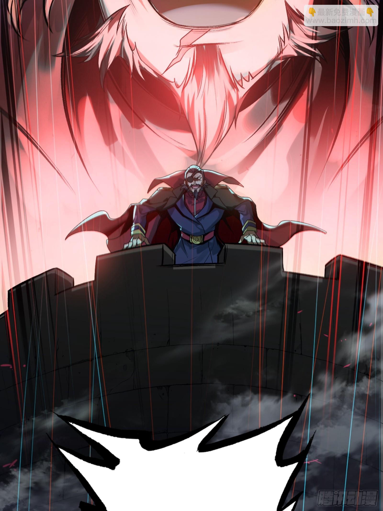 来自地狱的咆哮-第47话