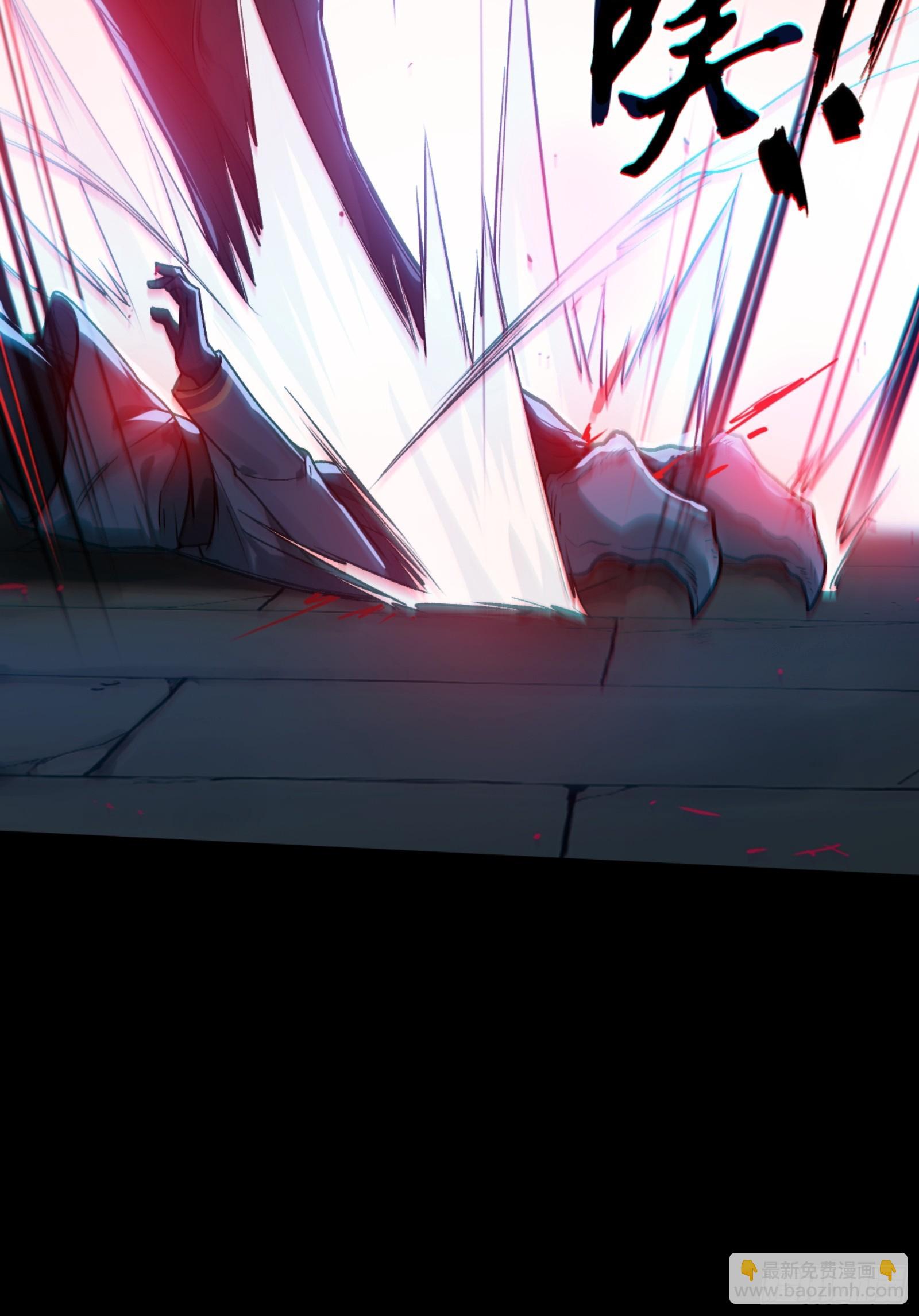 来自地狱的咆哮-第47话