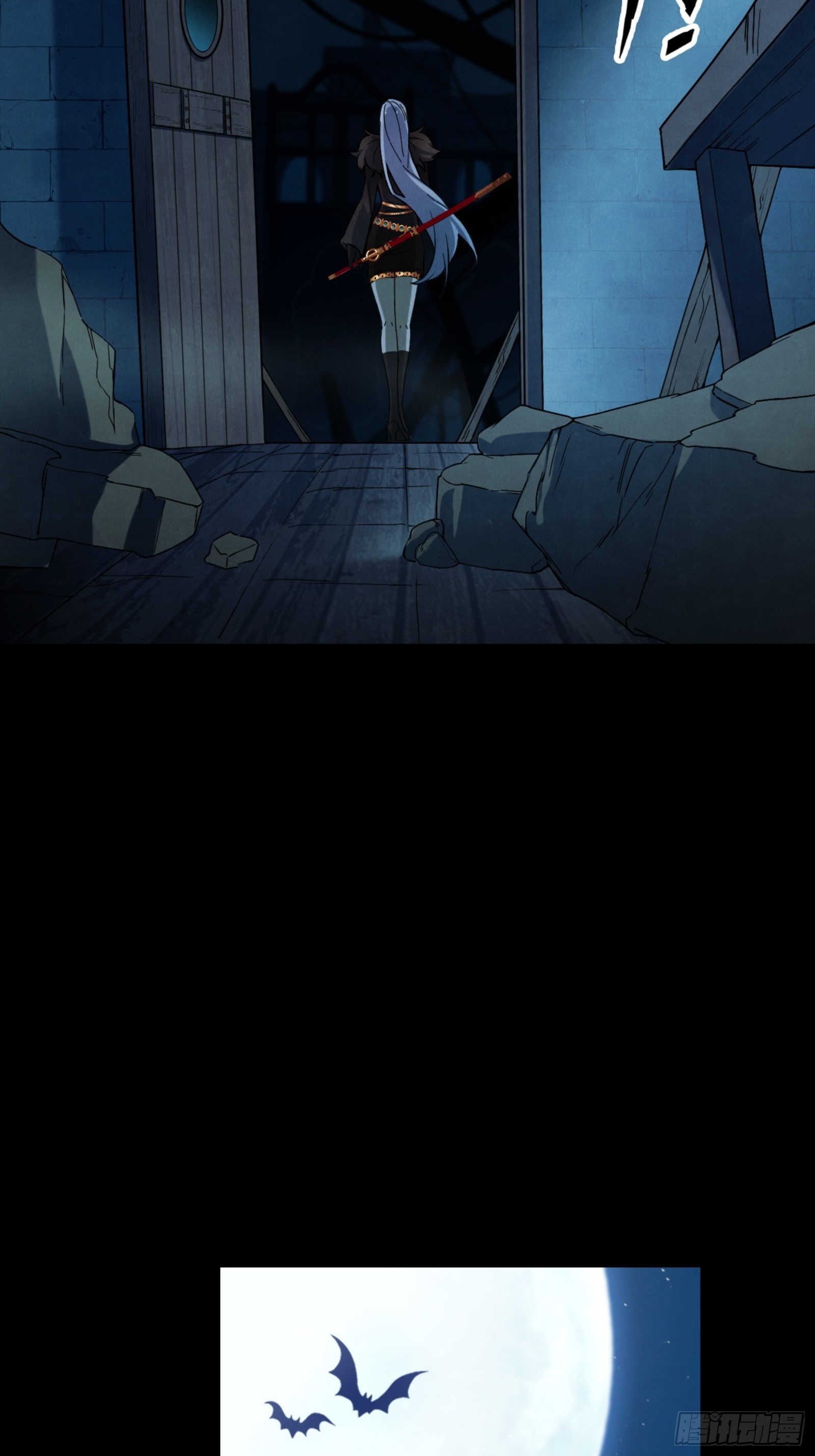 来自地狱的咆哮-第47话