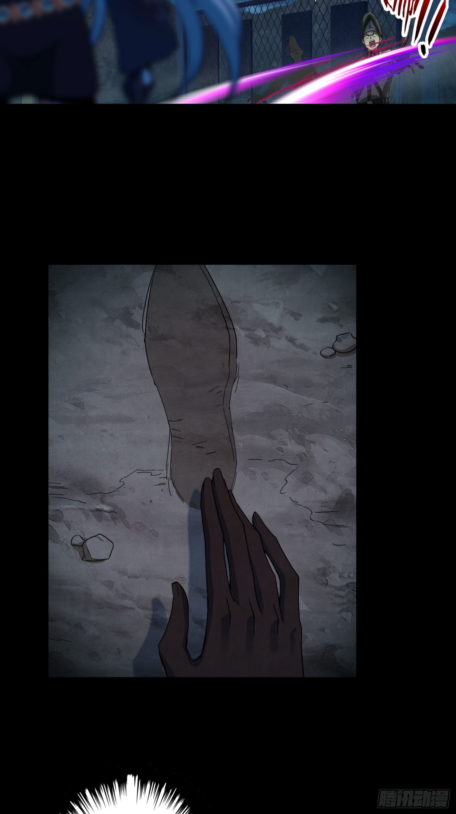 来自地狱的咆哮-第47话