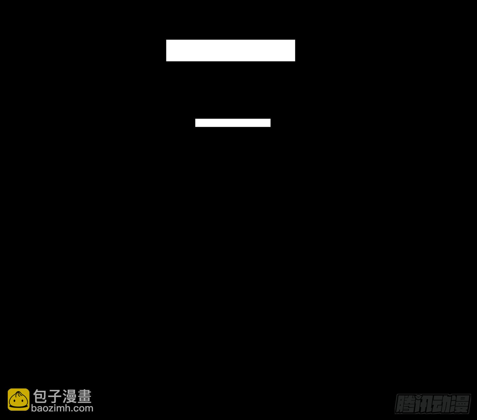 来自地狱的咆哮-第47话