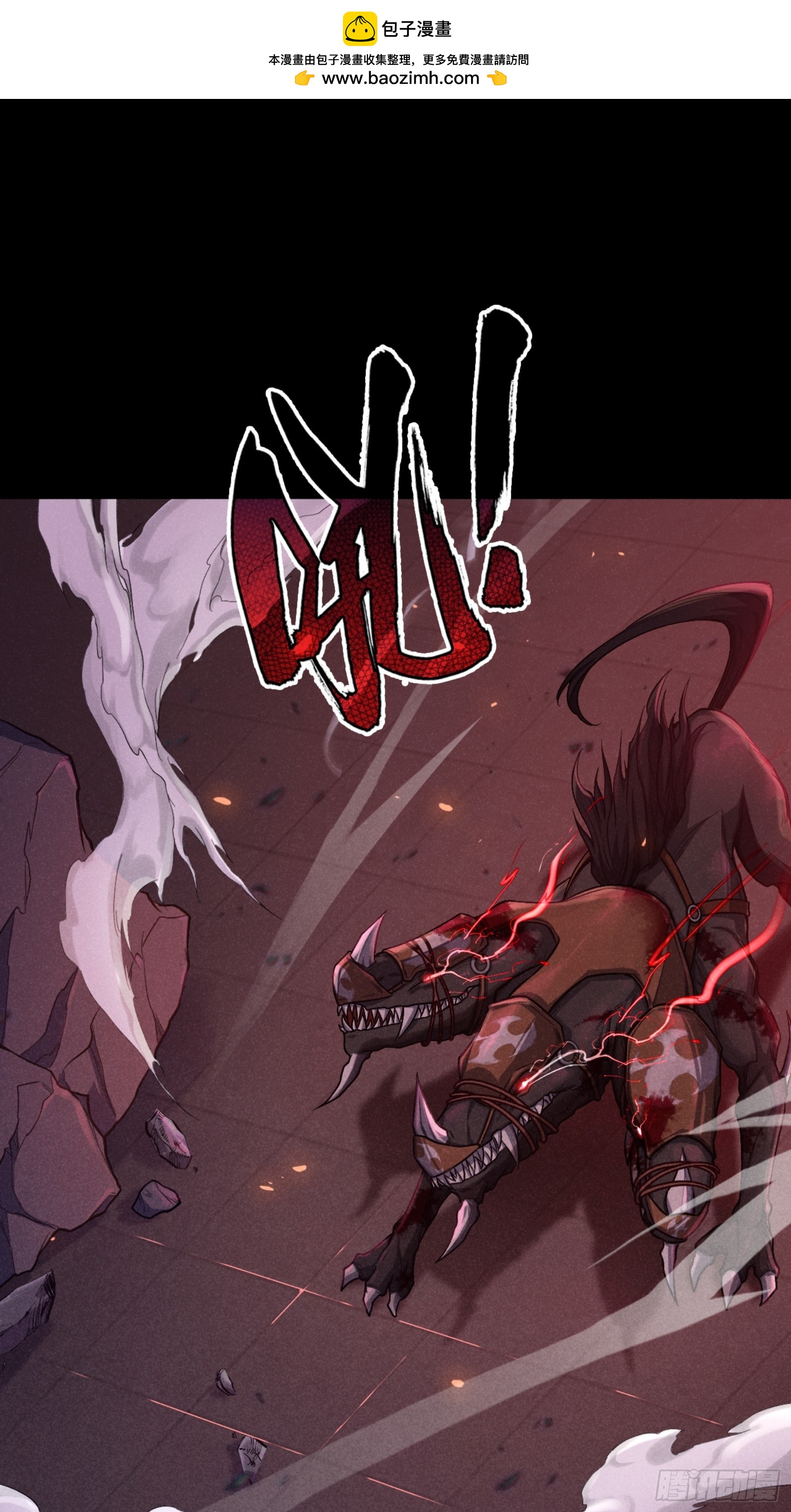 继承遗志-第49话