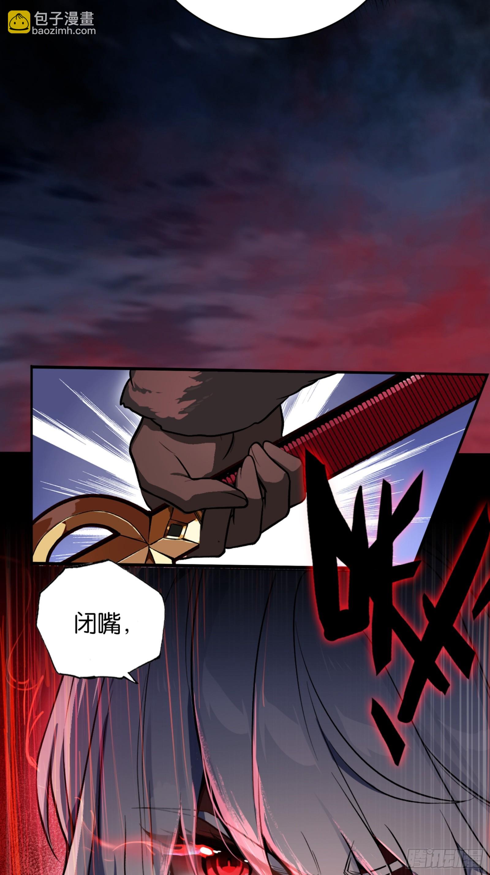 继承遗志-第49话