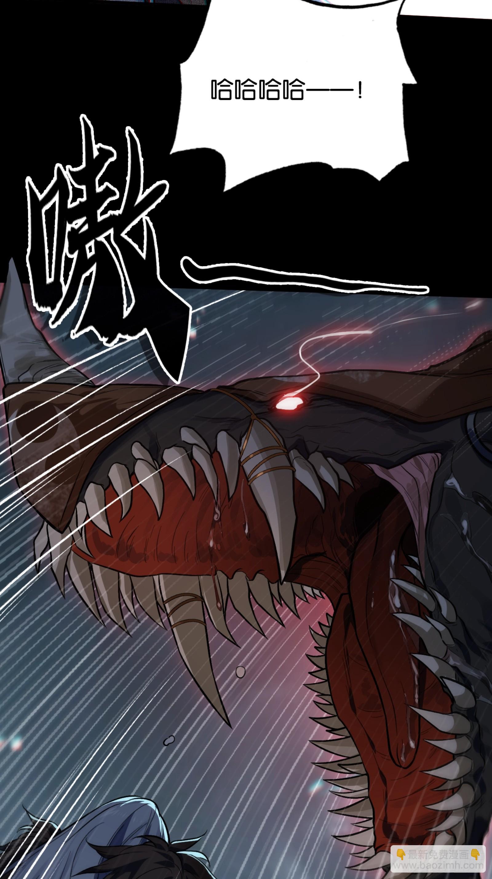 继承遗志-第49话