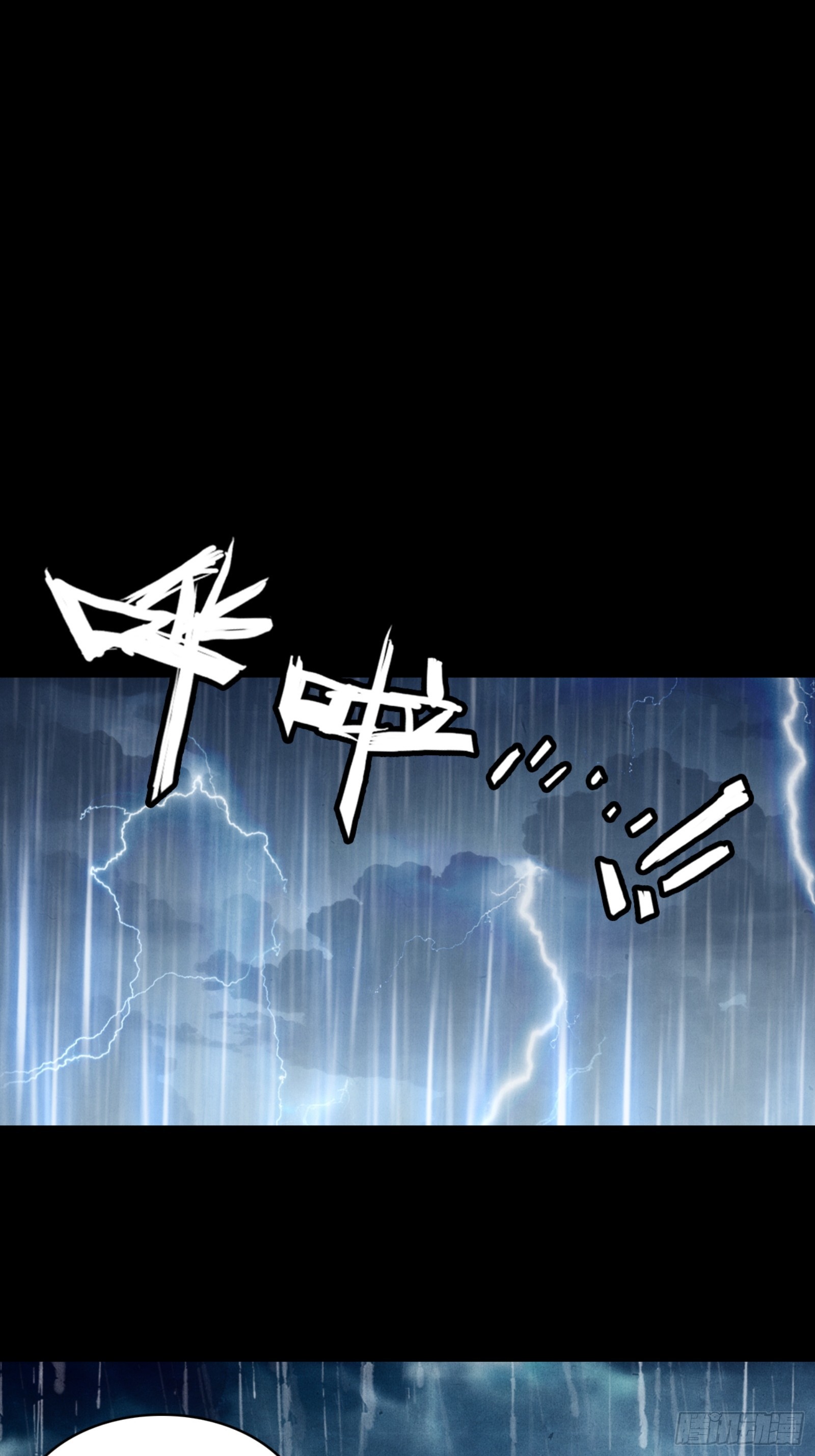 继承遗志-第49话