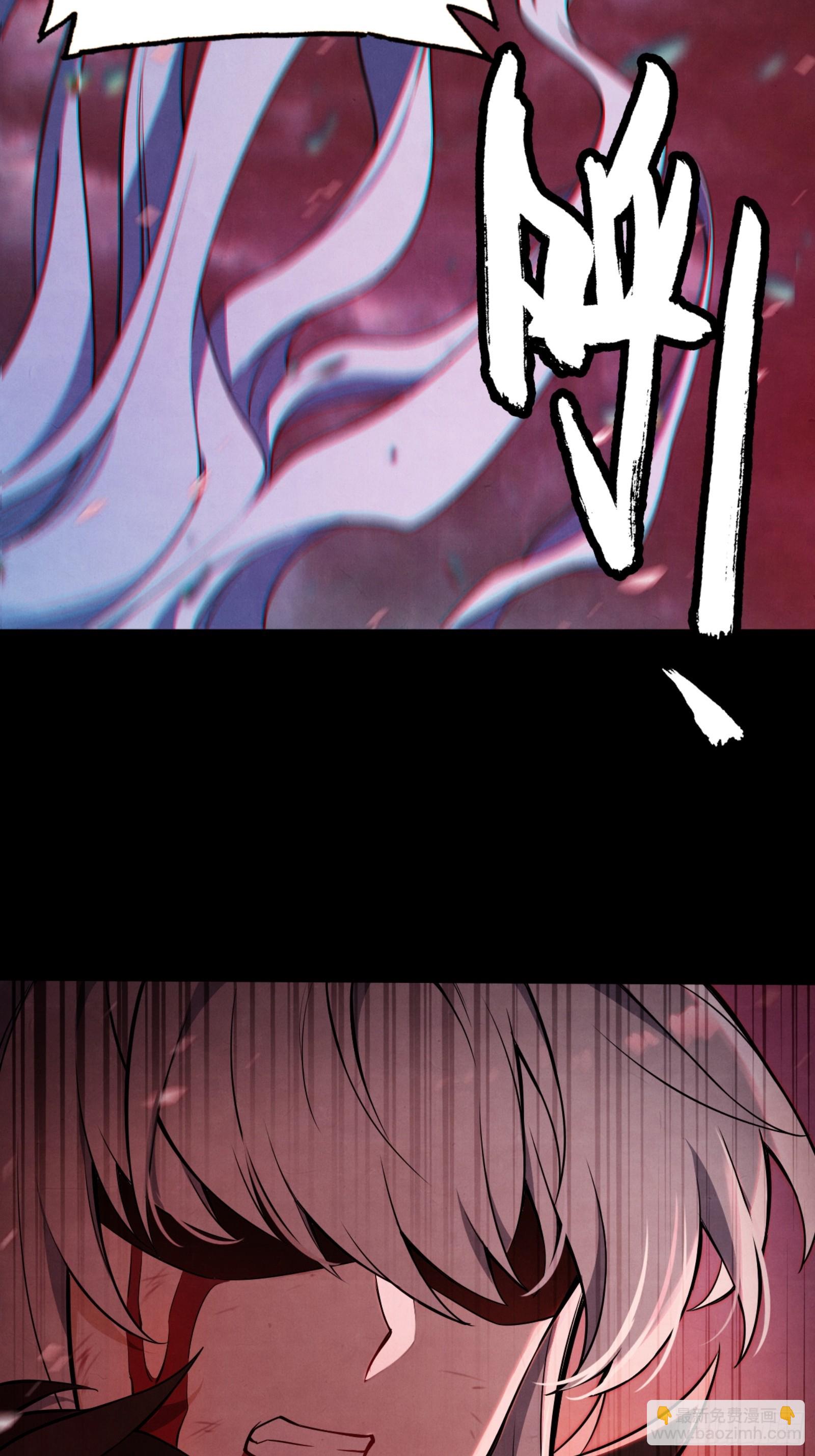 继承遗志-第49话