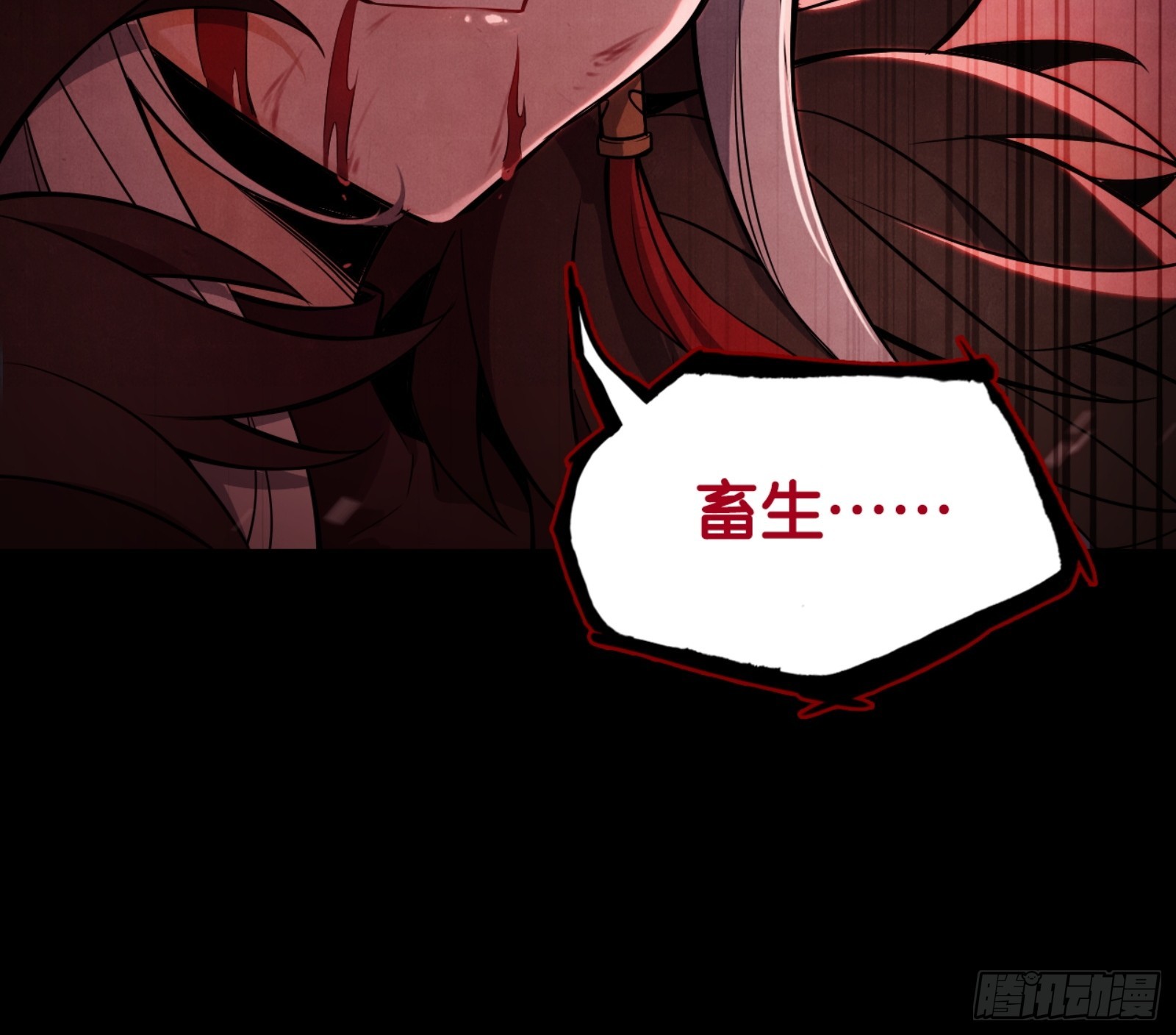 继承遗志-第49话