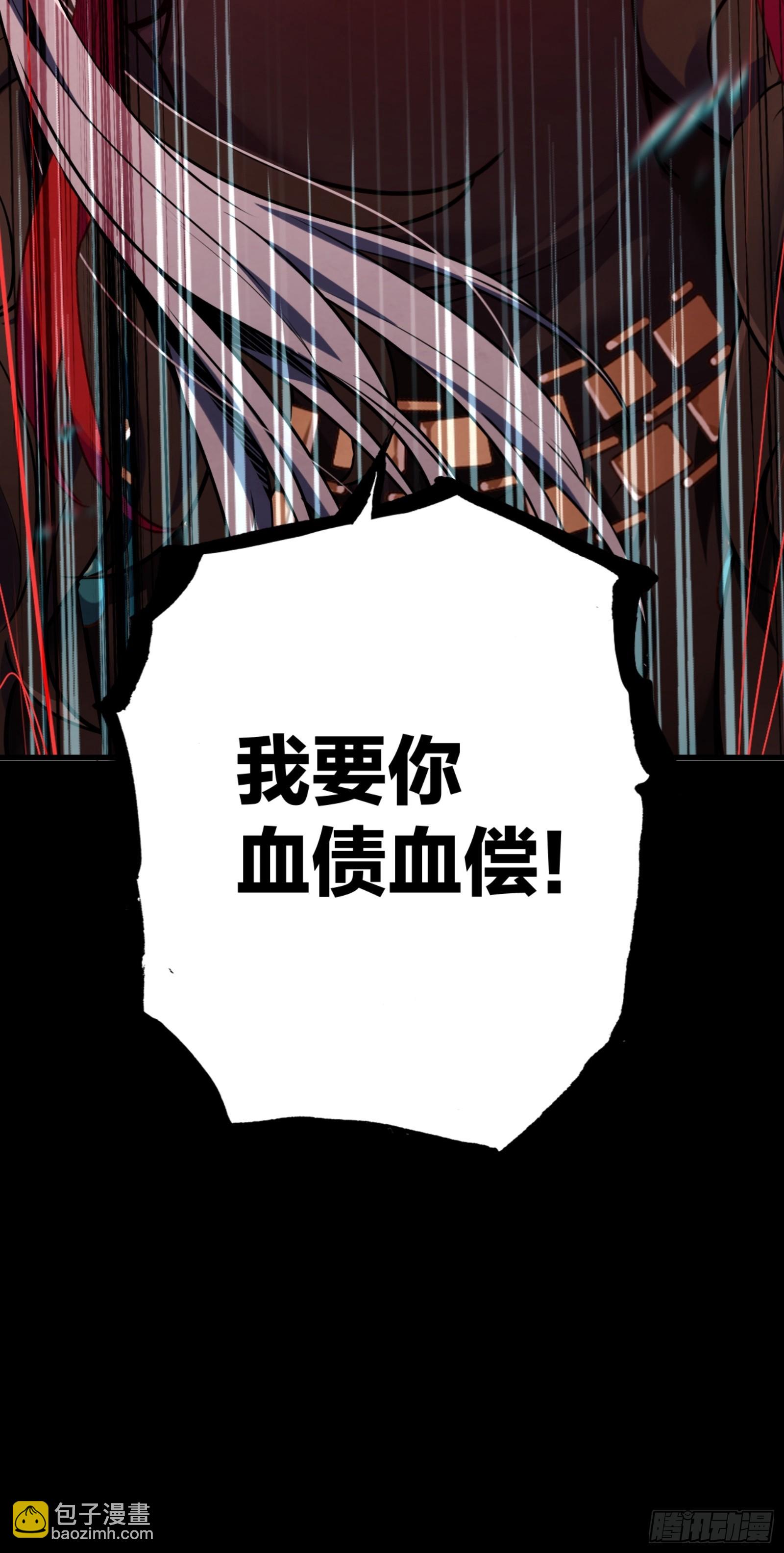 继承遗志-第49话