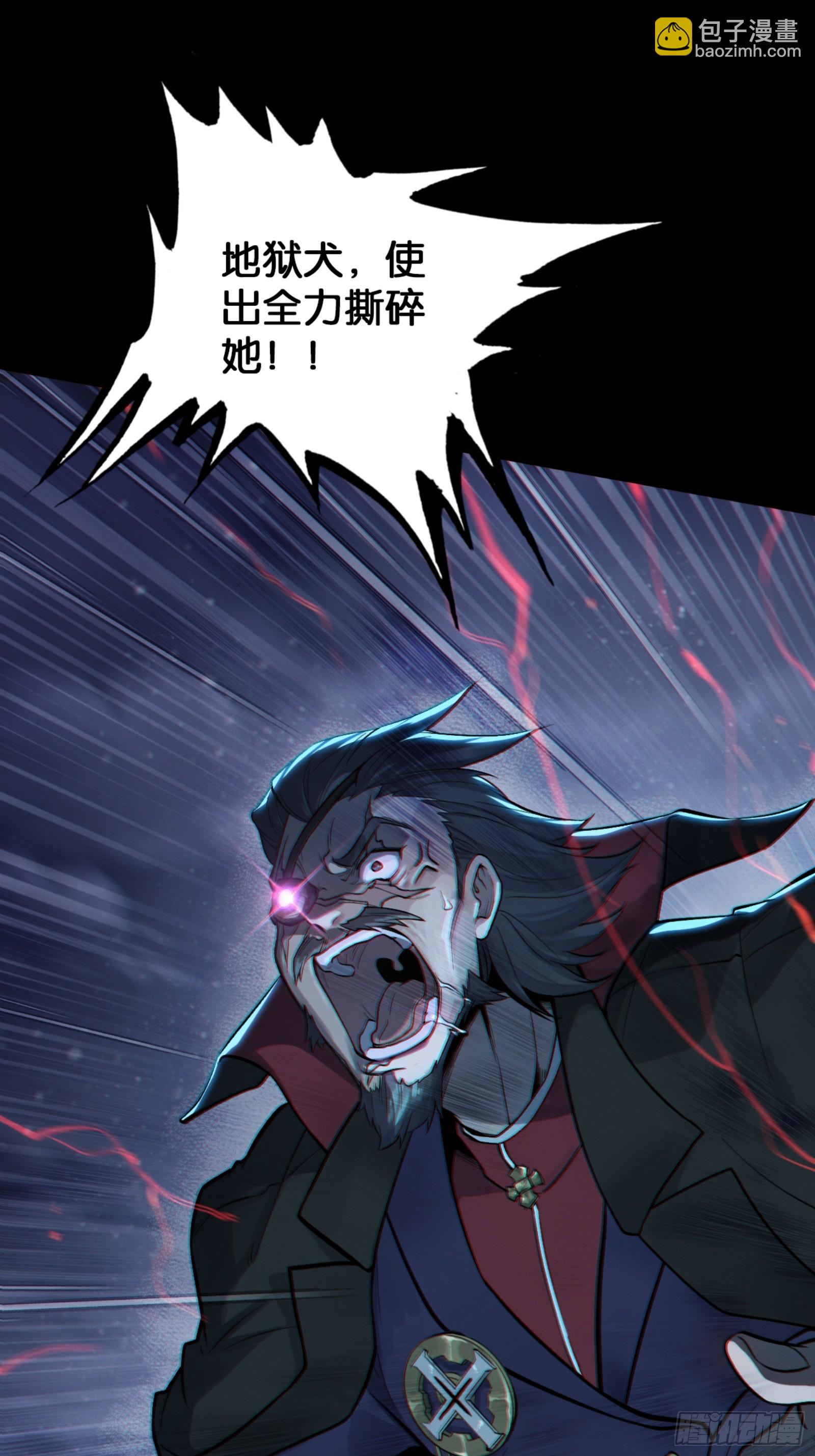 继承遗志-第49话