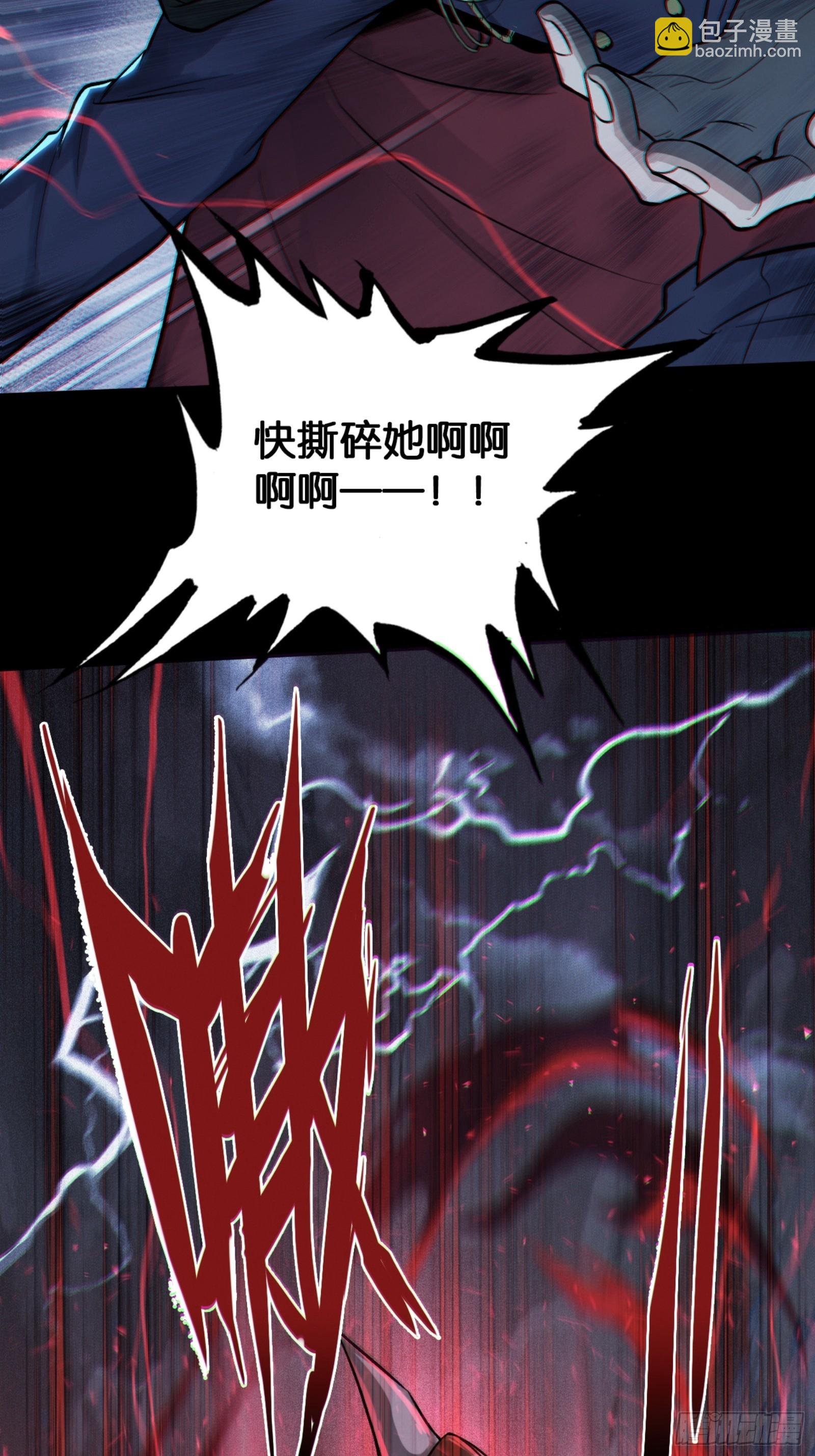 继承遗志-第49话