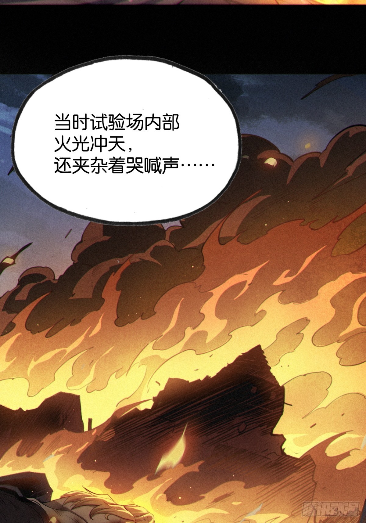 勇士的意志 第二季 - 罐子頭的由來 - 2