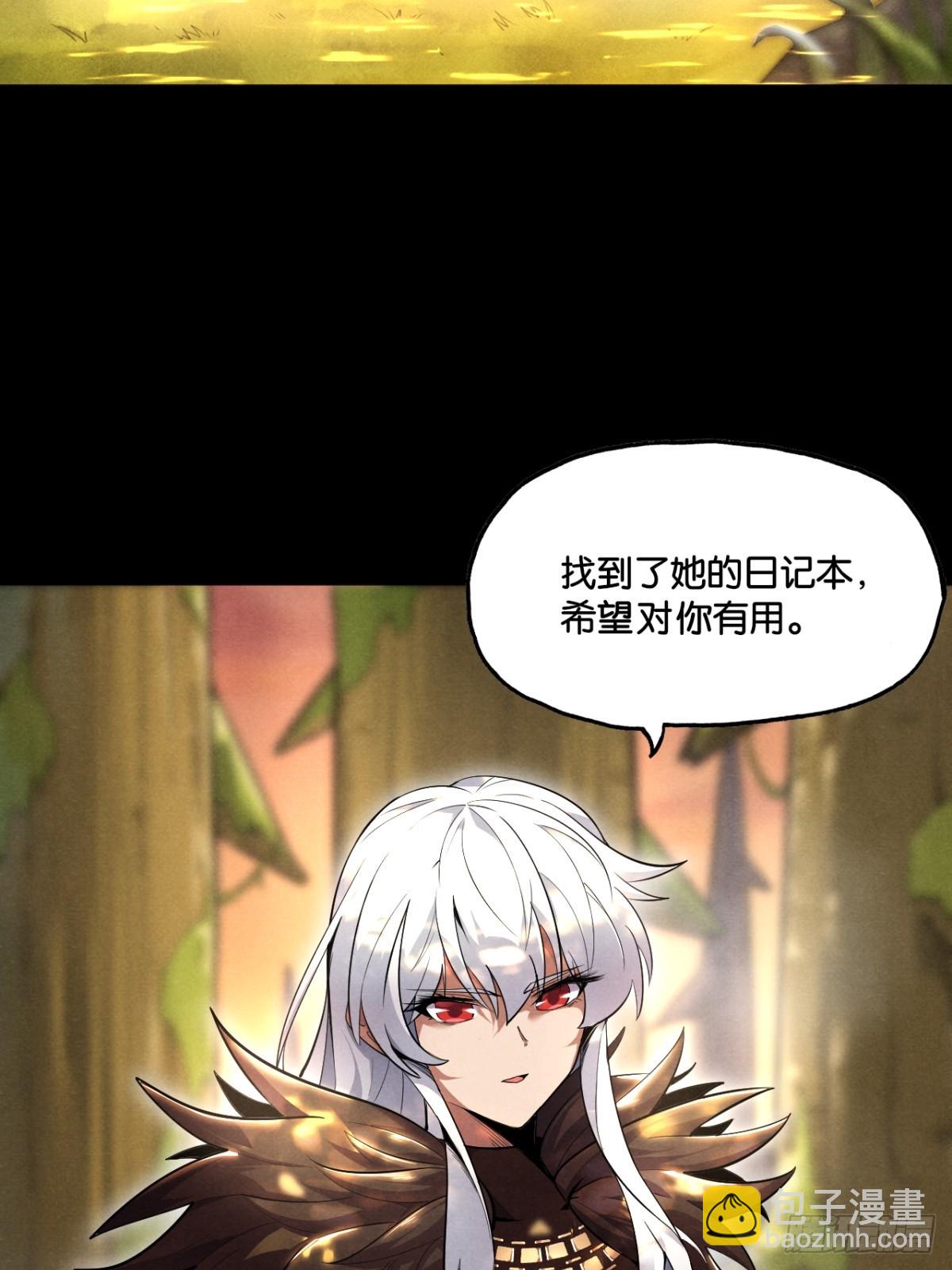 勇士的意志 第二季 - 罐子頭的由來 - 3