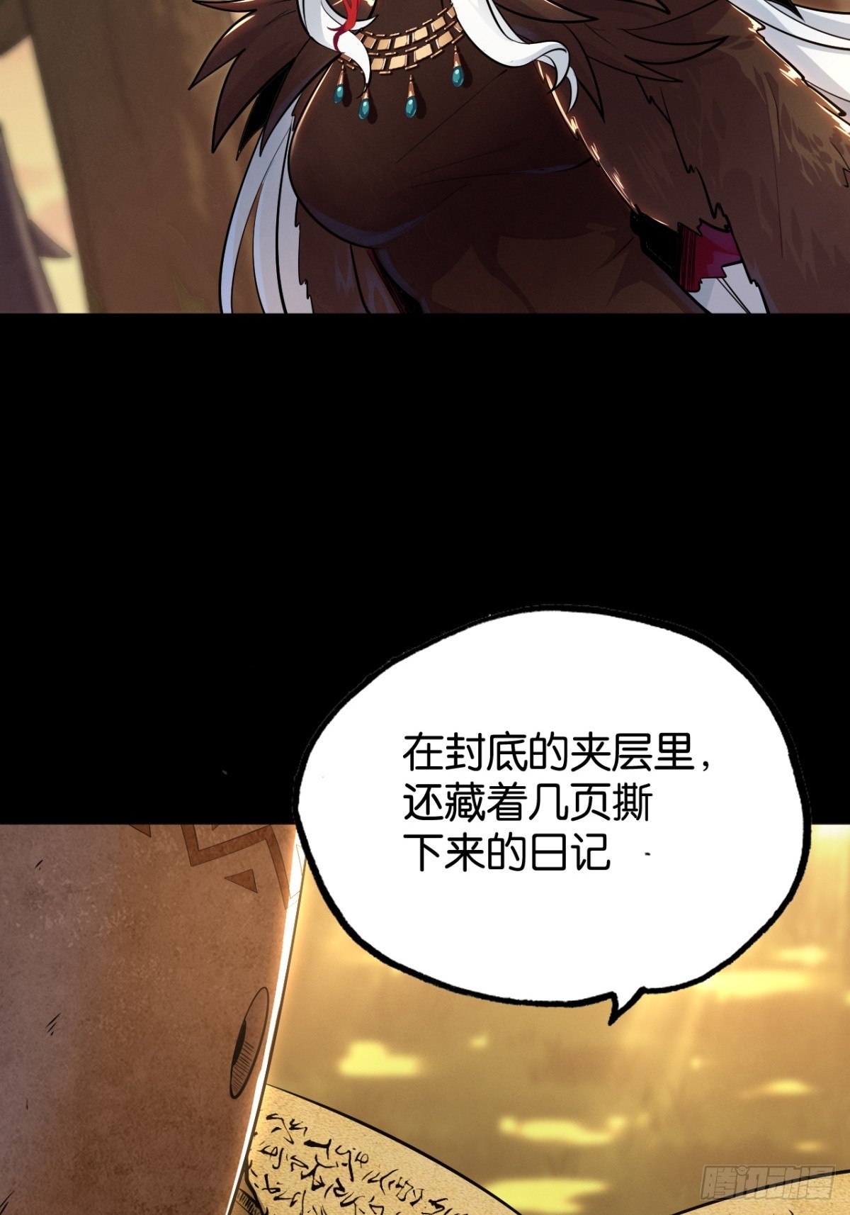 勇士的意志 第二季 - 罐子頭的由來 - 3