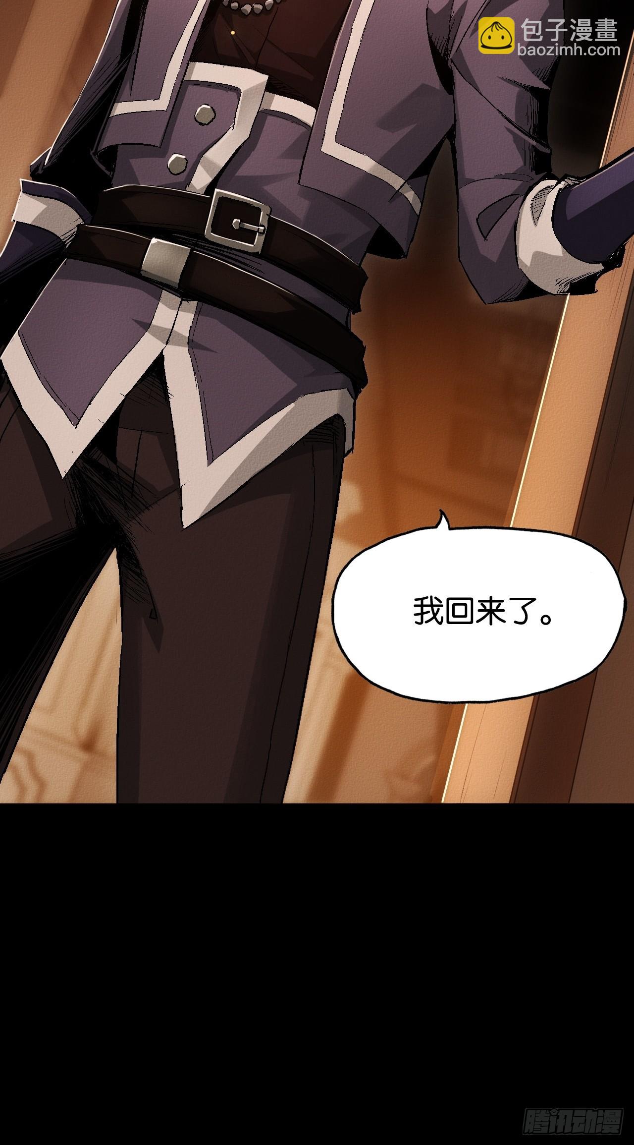 回忆(1/2)-第53话