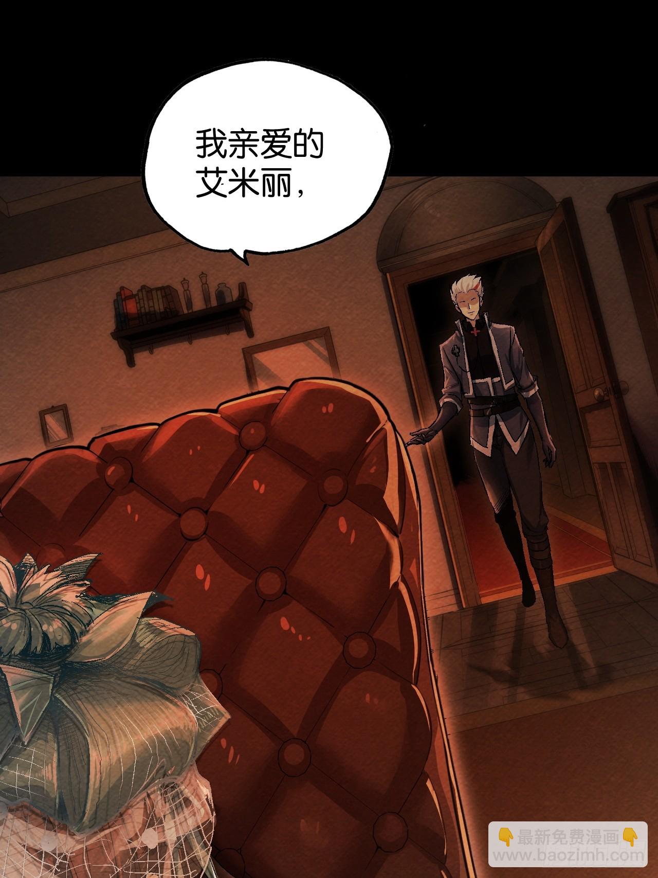 回忆(1/2)-第53话