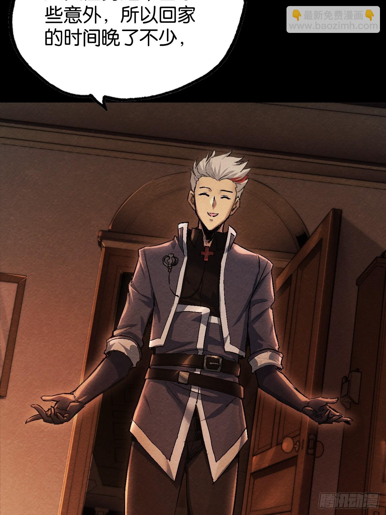 回忆(1/2)-第53话