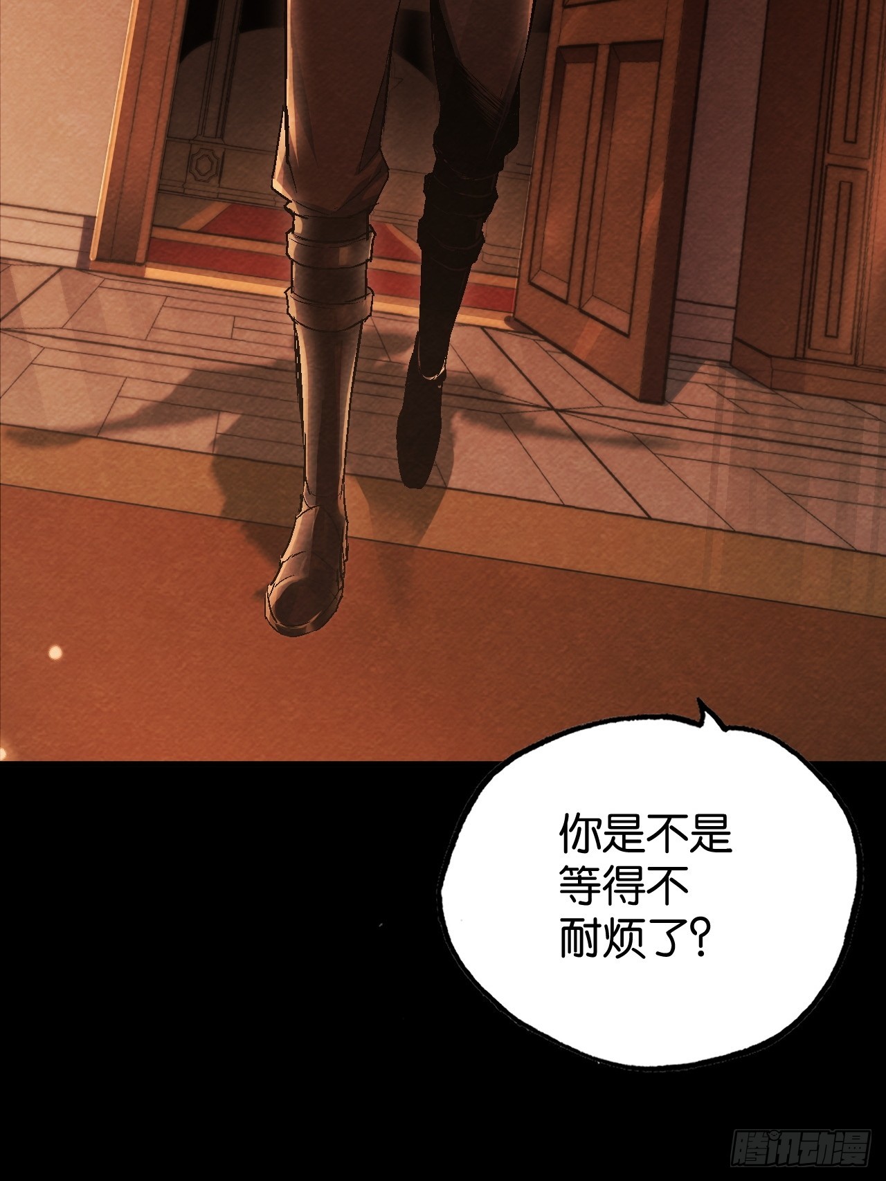 回忆(1/2)-第53话